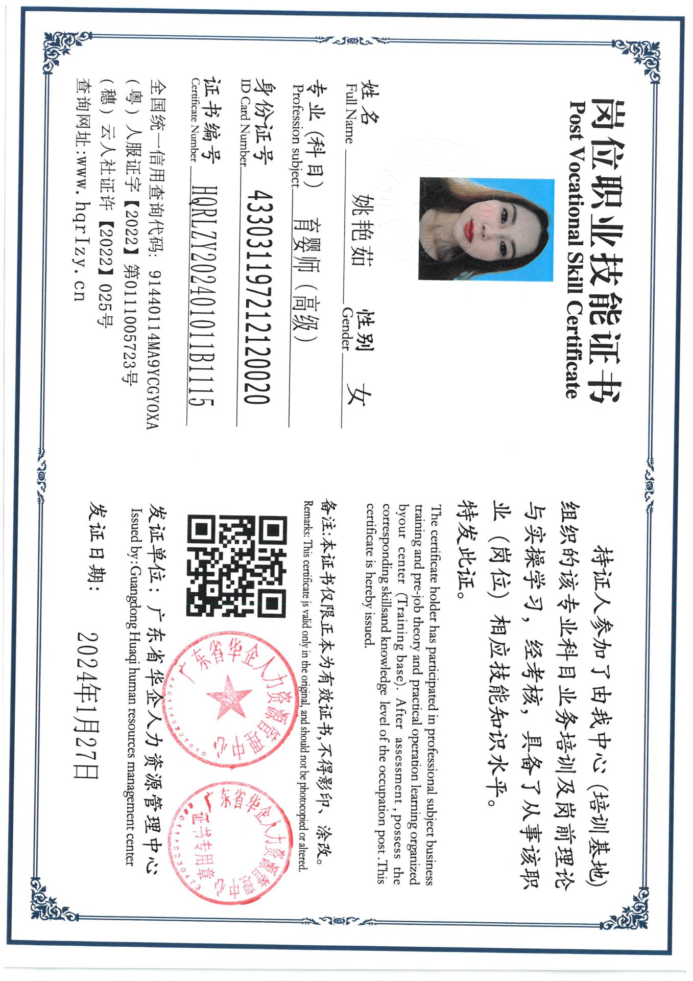 SKM_C36824013010060_0011.jpg