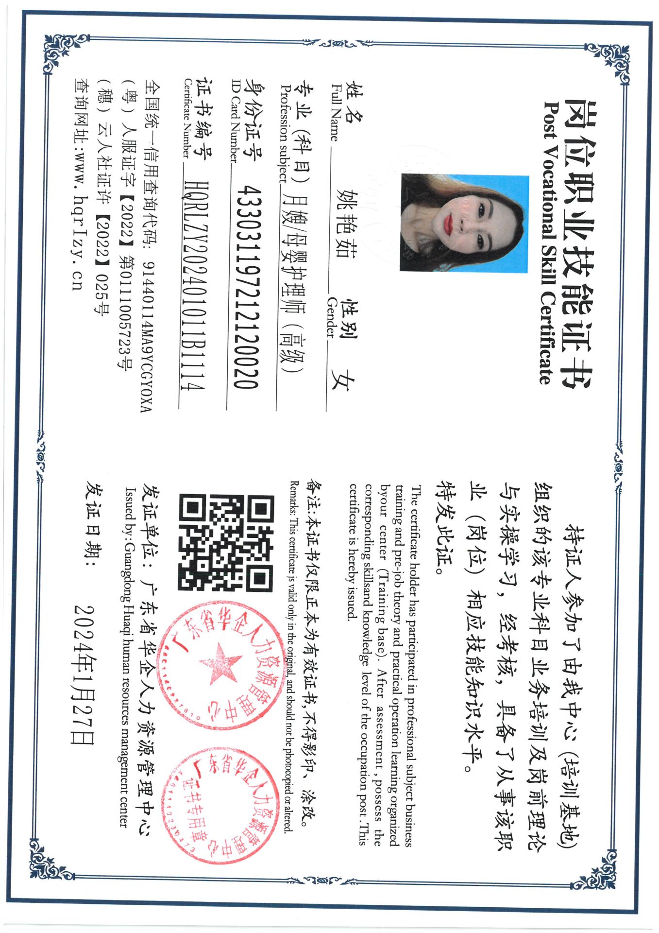 SKM_C36824013010060_0012.jpg