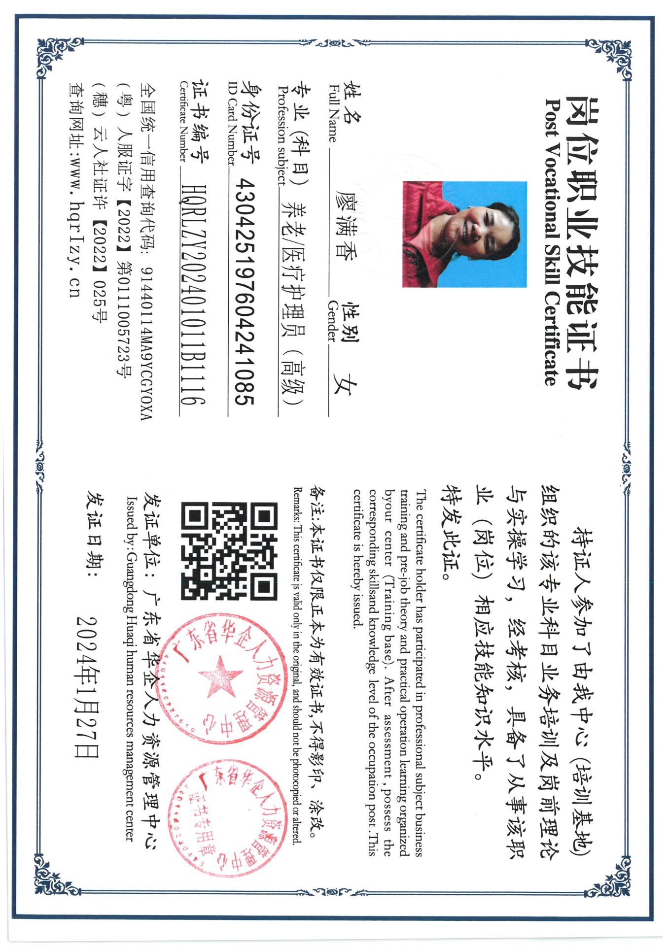 SKM_C36824013010060_0013.jpg