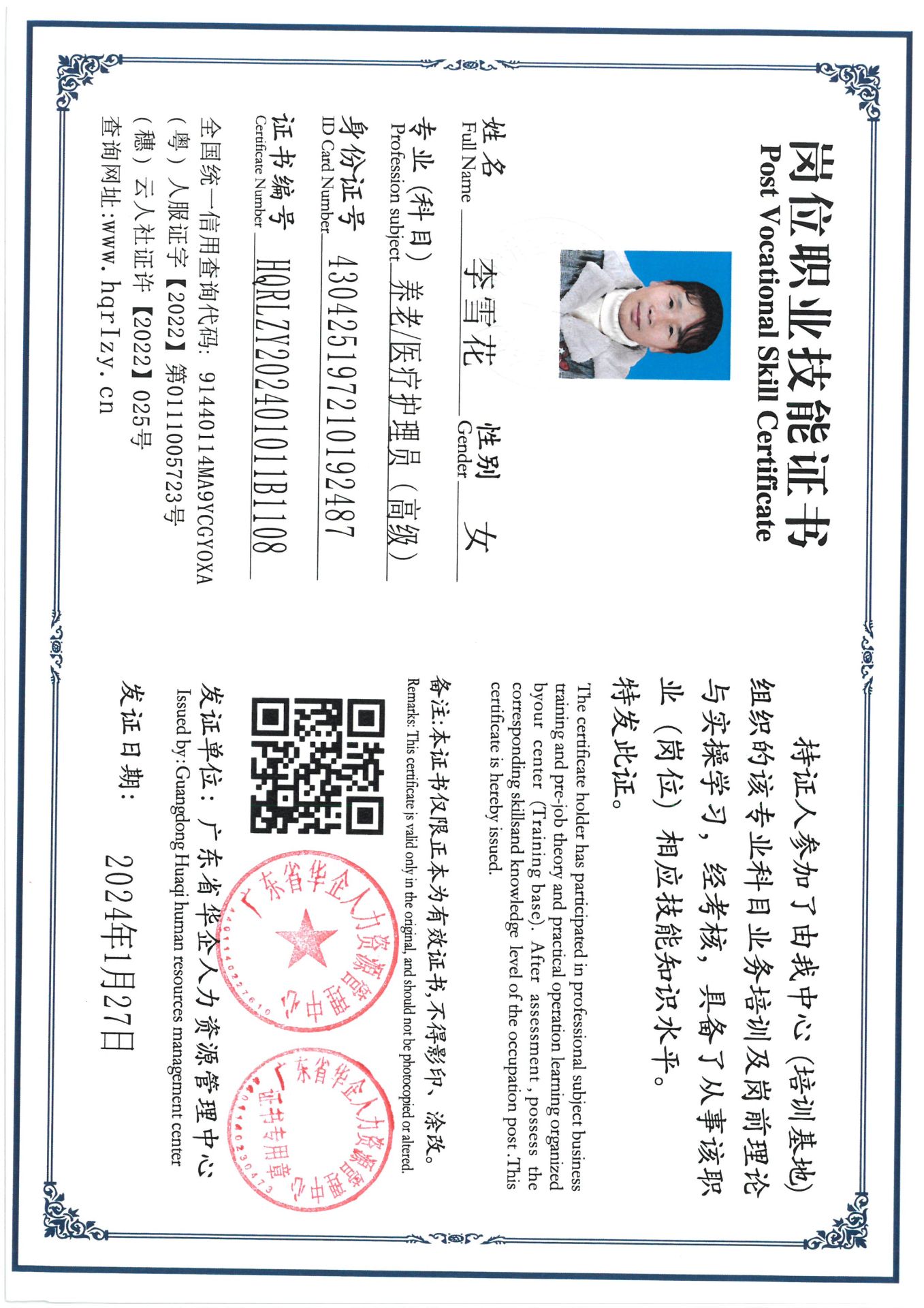 SKM_C36824013010060_0014.jpg