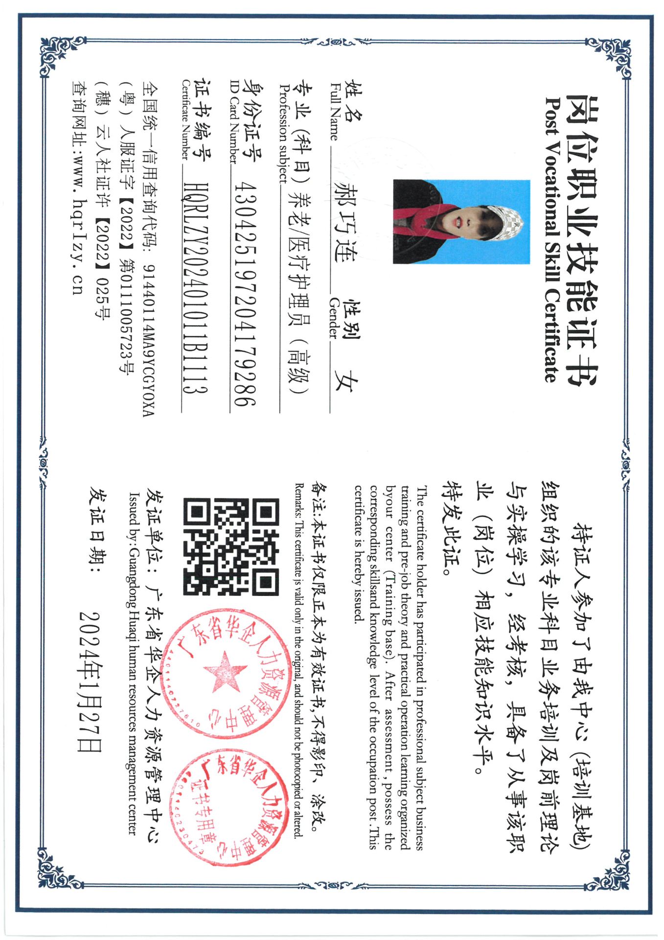 SKM_C36824013010060_0016.jpg