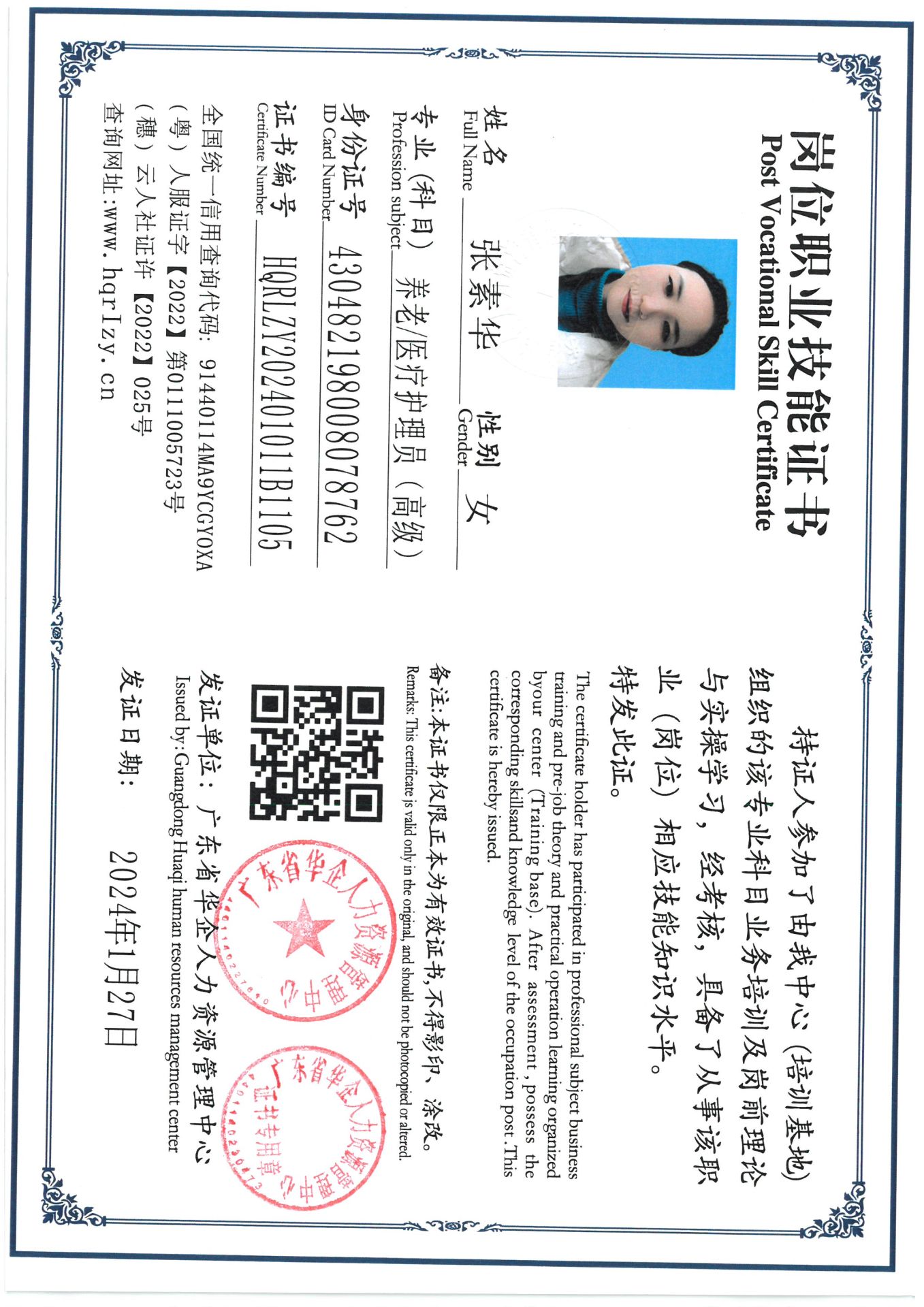 SKM_C36824013010060_0019.jpg
