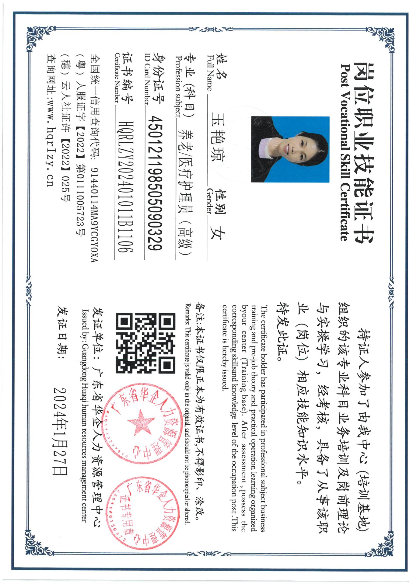 SKM_C36824013010060_0020.jpg