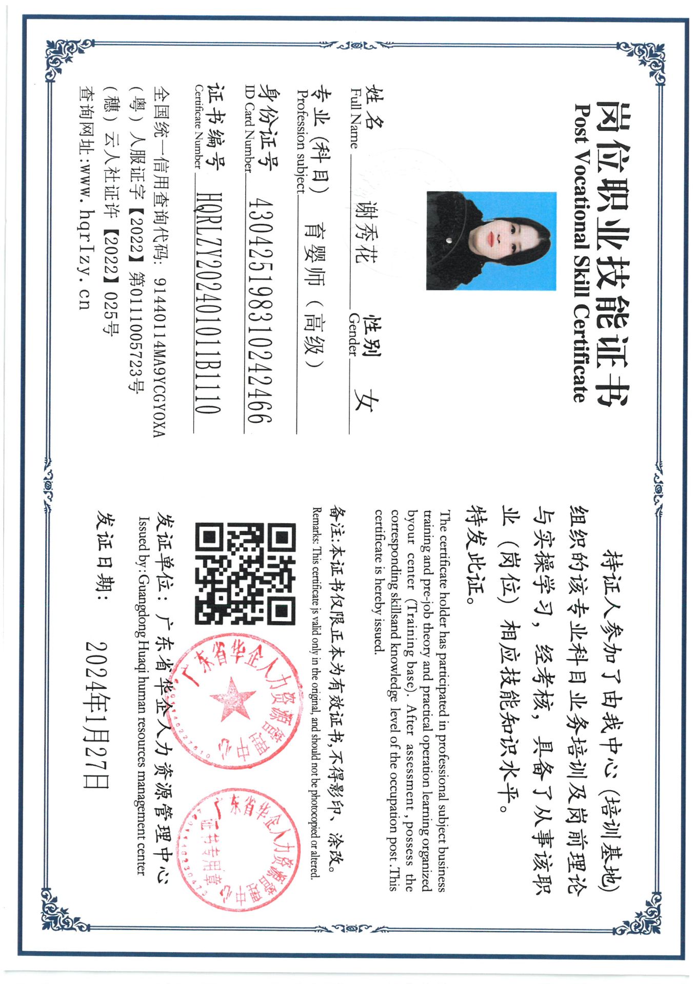 SKM_C36824013010060_0021.jpg