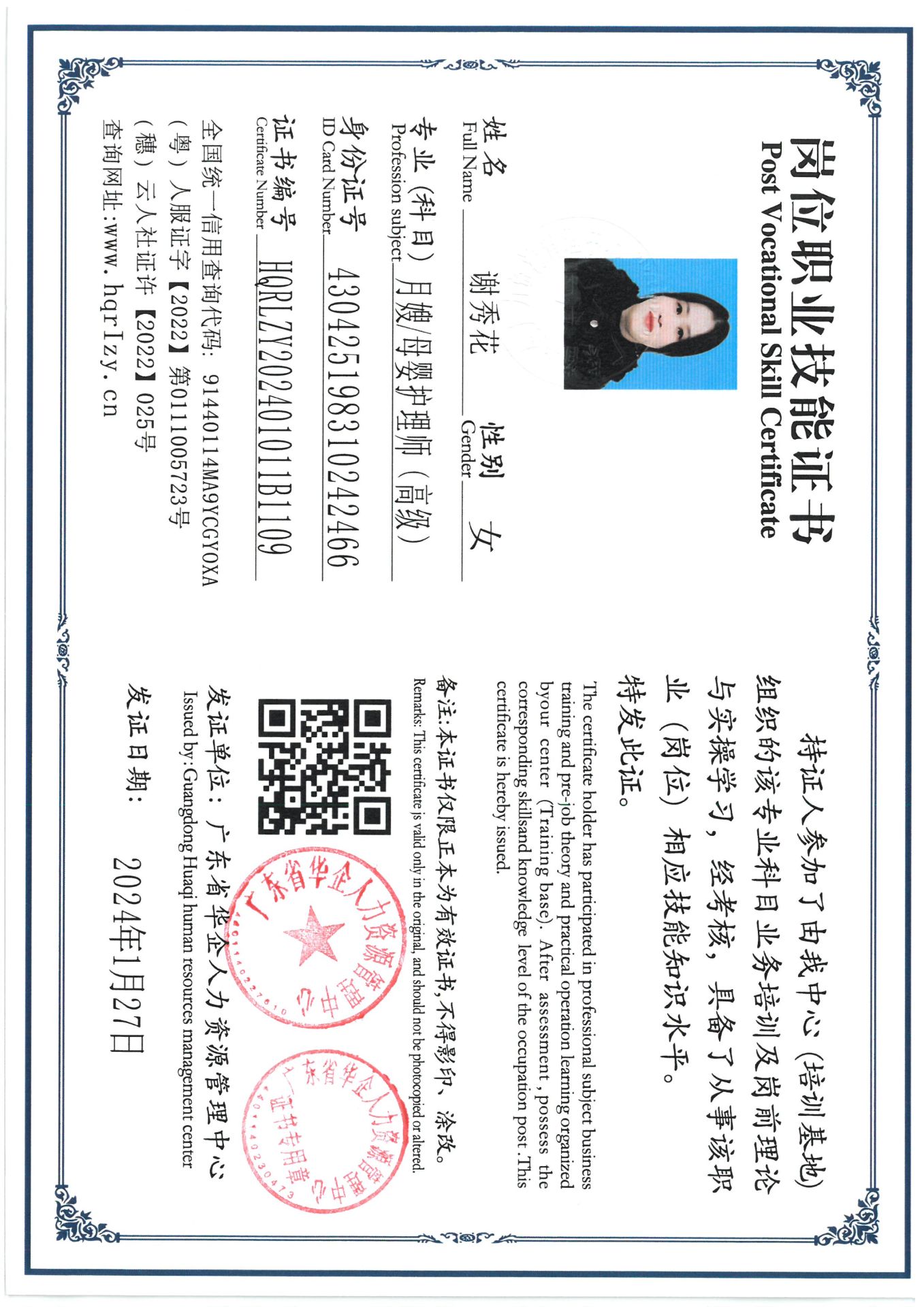 SKM_C36824013010060_0022.jpg