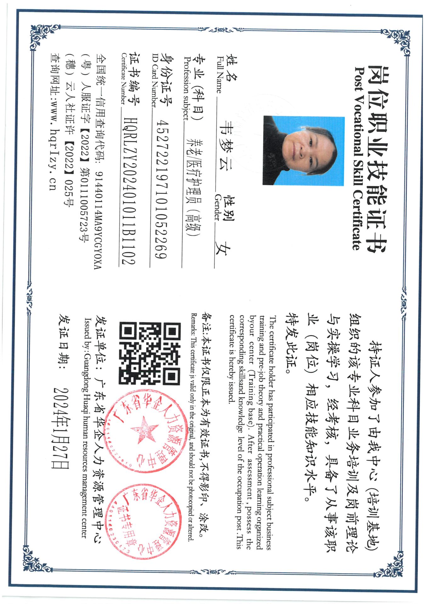 SKM_C36824013010060_0023.jpg