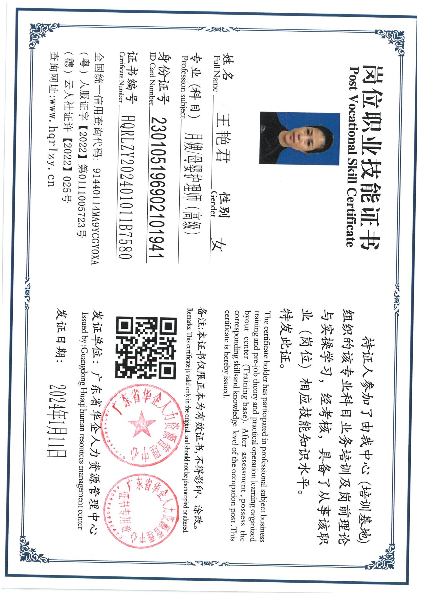 SKM_C36824013010060_0025.jpg