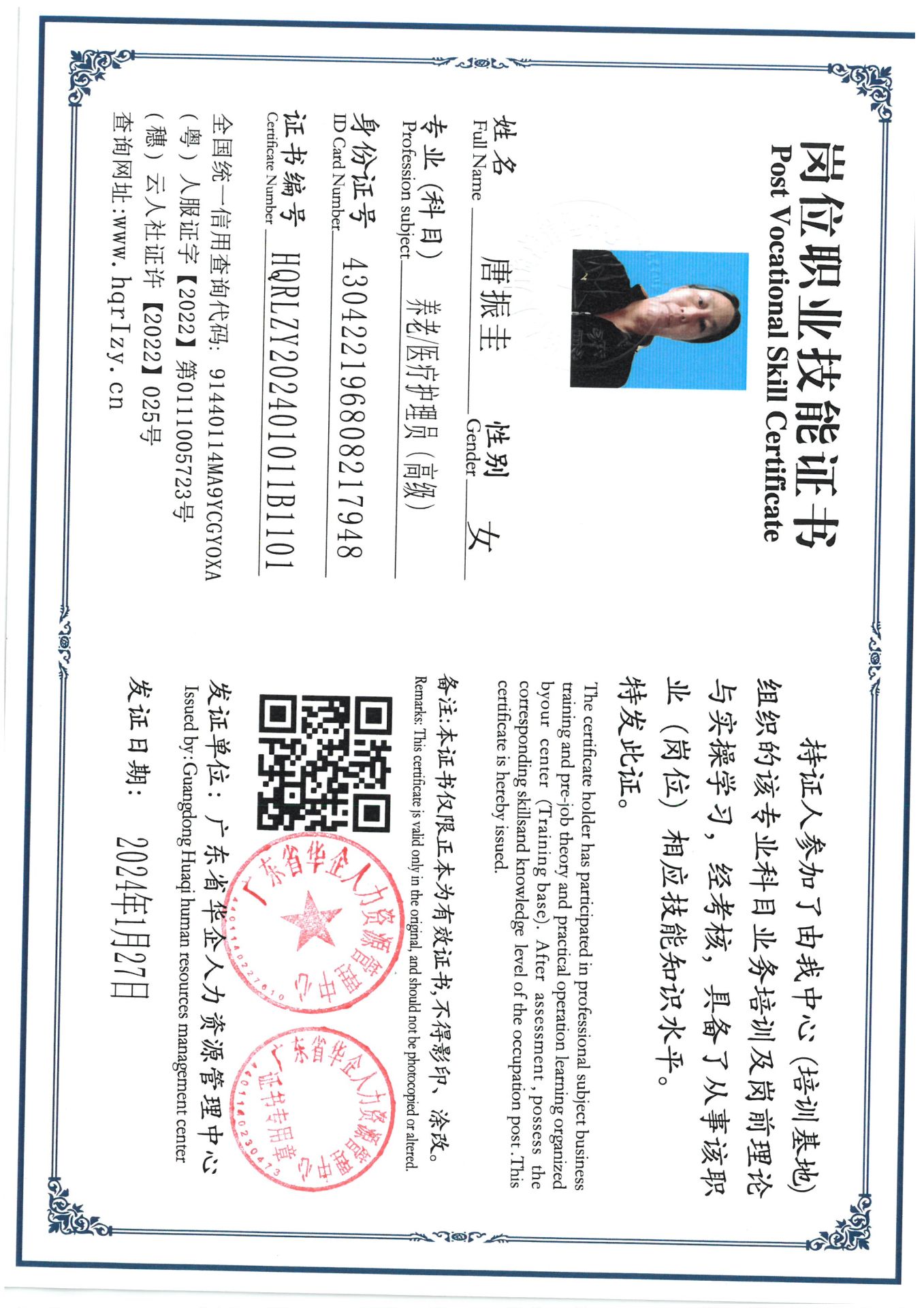 SKM_C36824013010060_0026.jpg