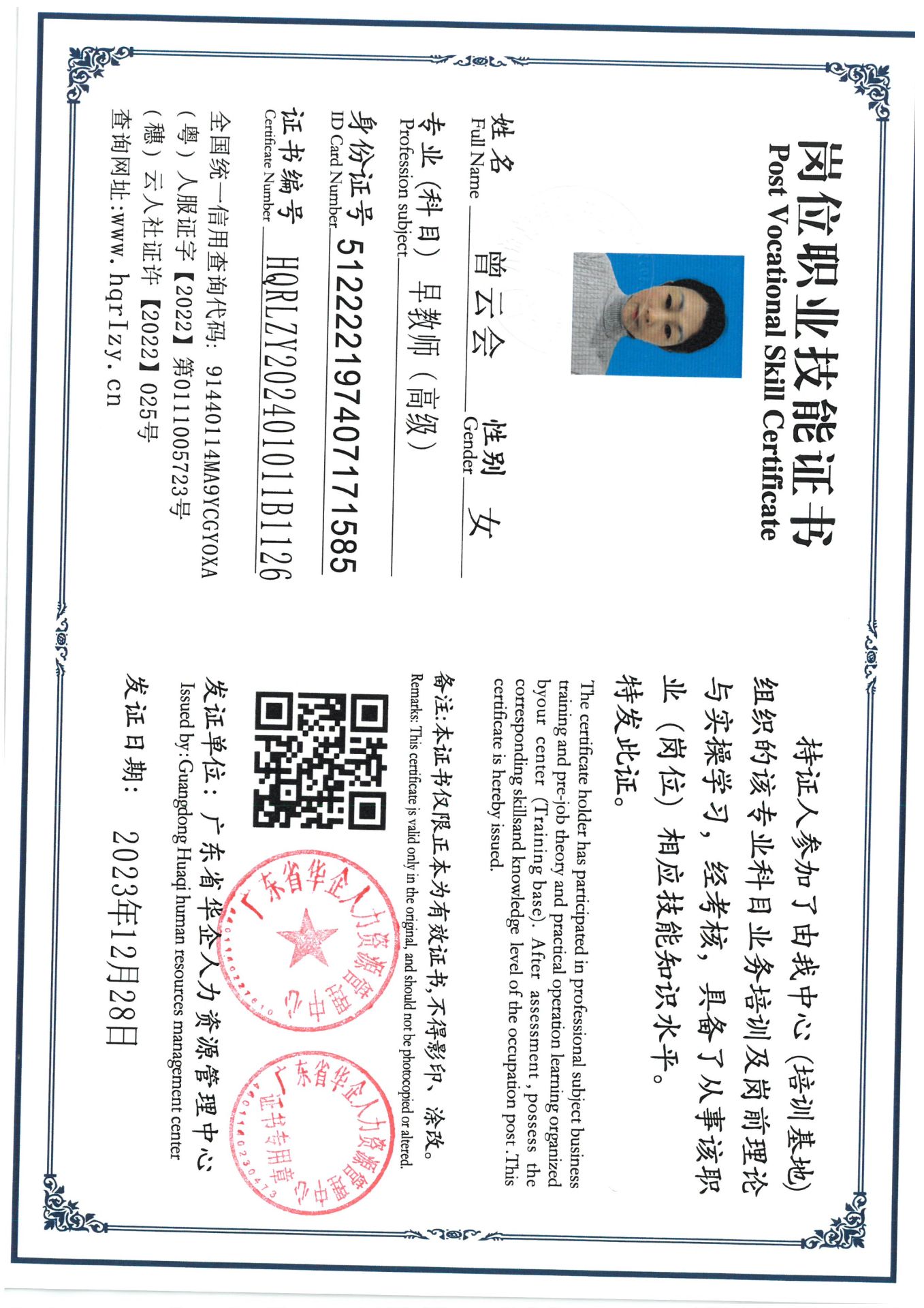 SKM_C36824013010060_0028.jpg