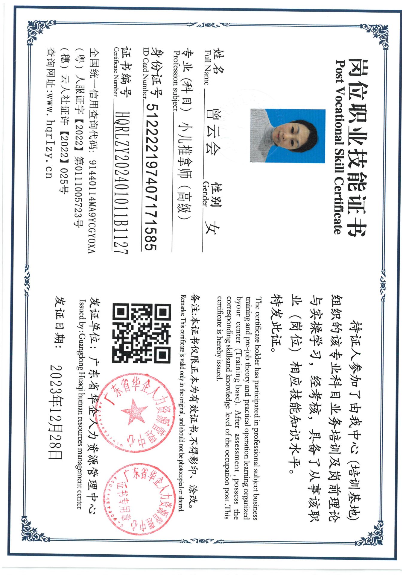 SKM_C36824013010060_0029.jpg