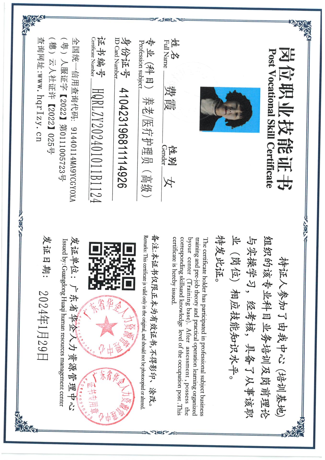SKM_C36824013010060_0030.jpg