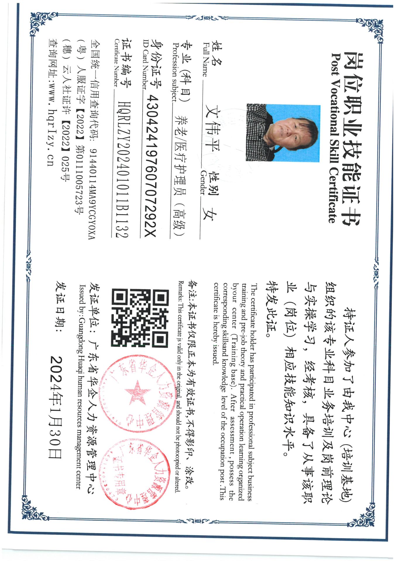 SKM_C36824013017230.jpg