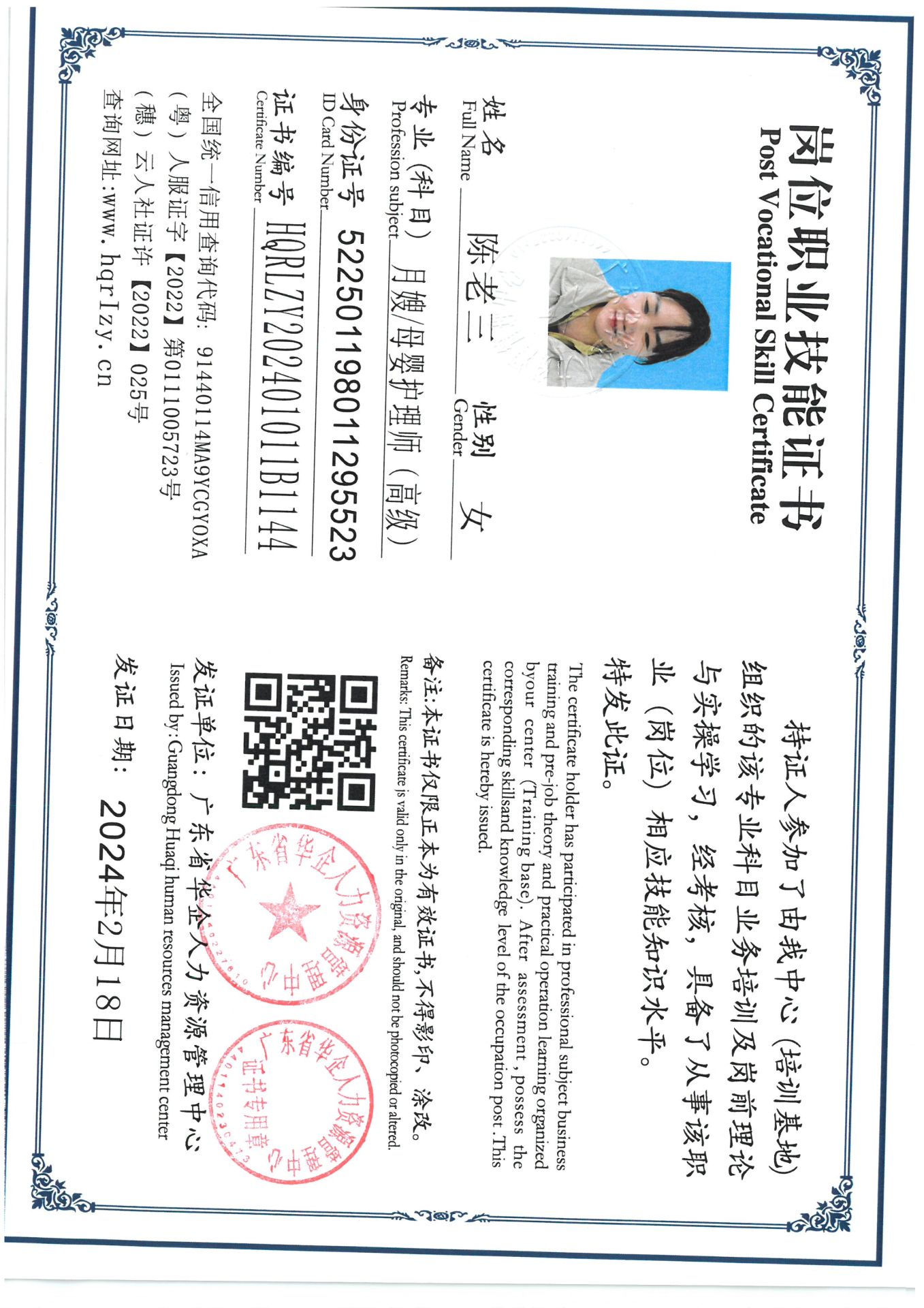 SKM_C36824021817160_0002.jpg