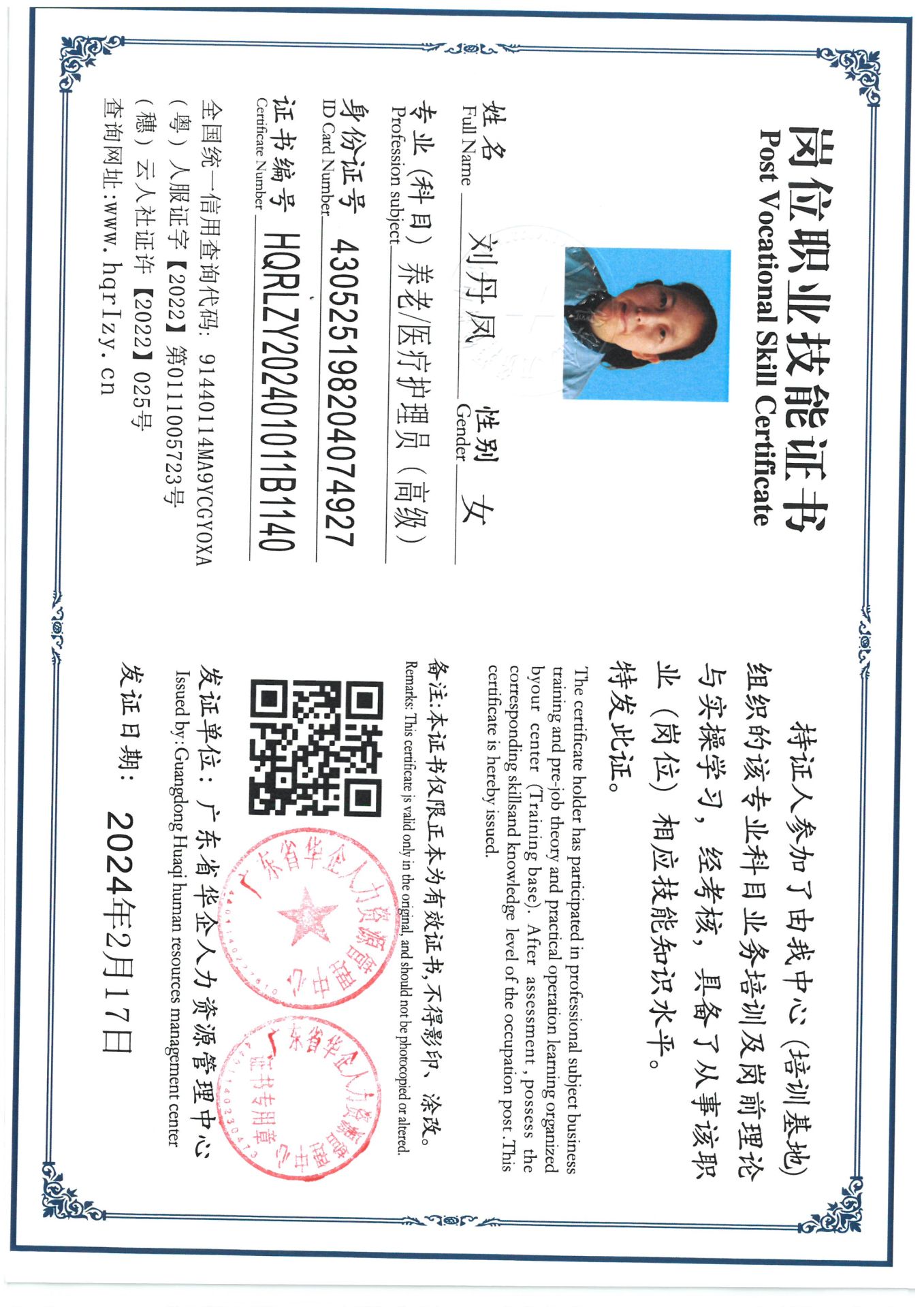 SKM_C36824021817160_0004.jpg