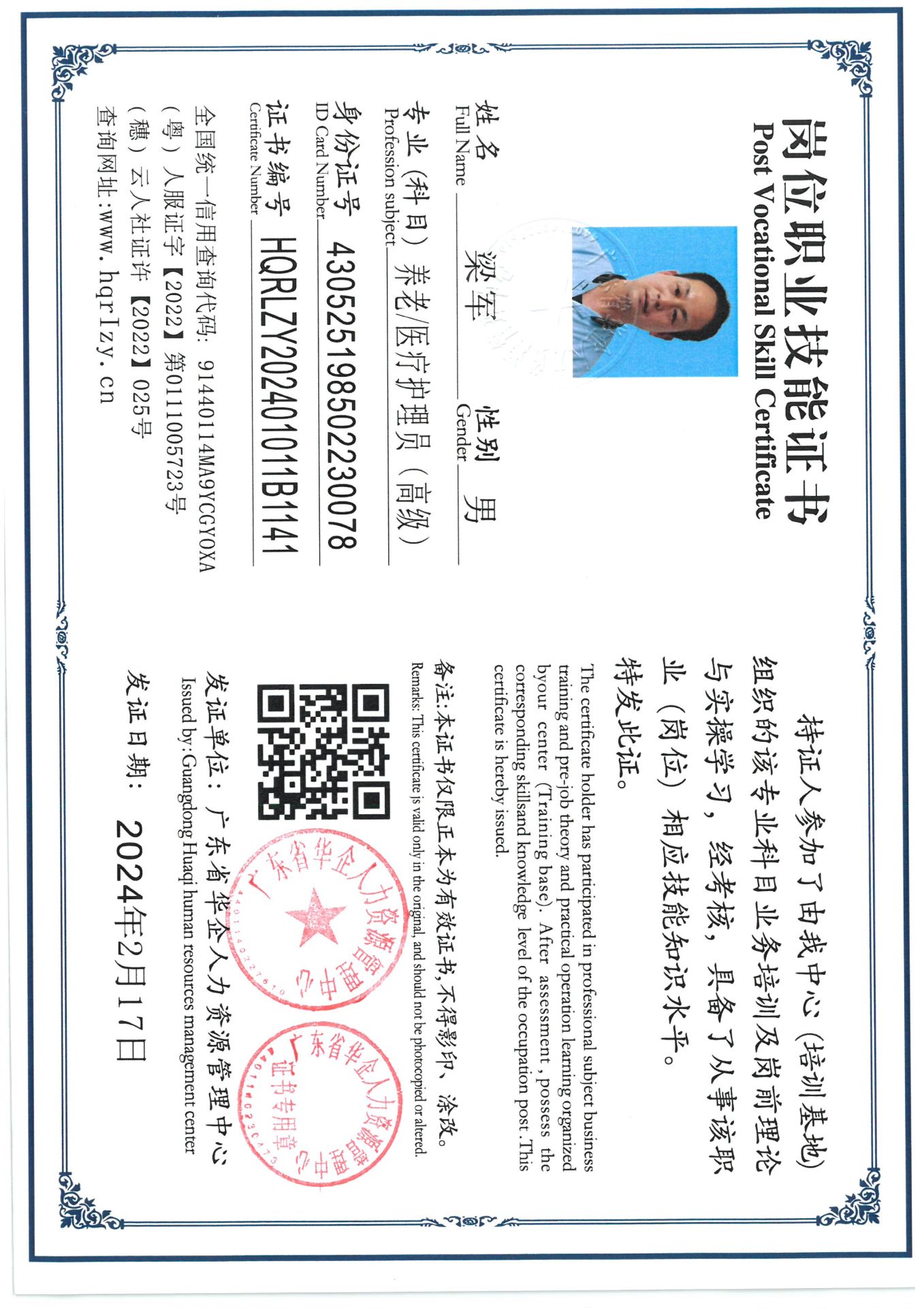 SKM_C36824021817160_0006.jpg