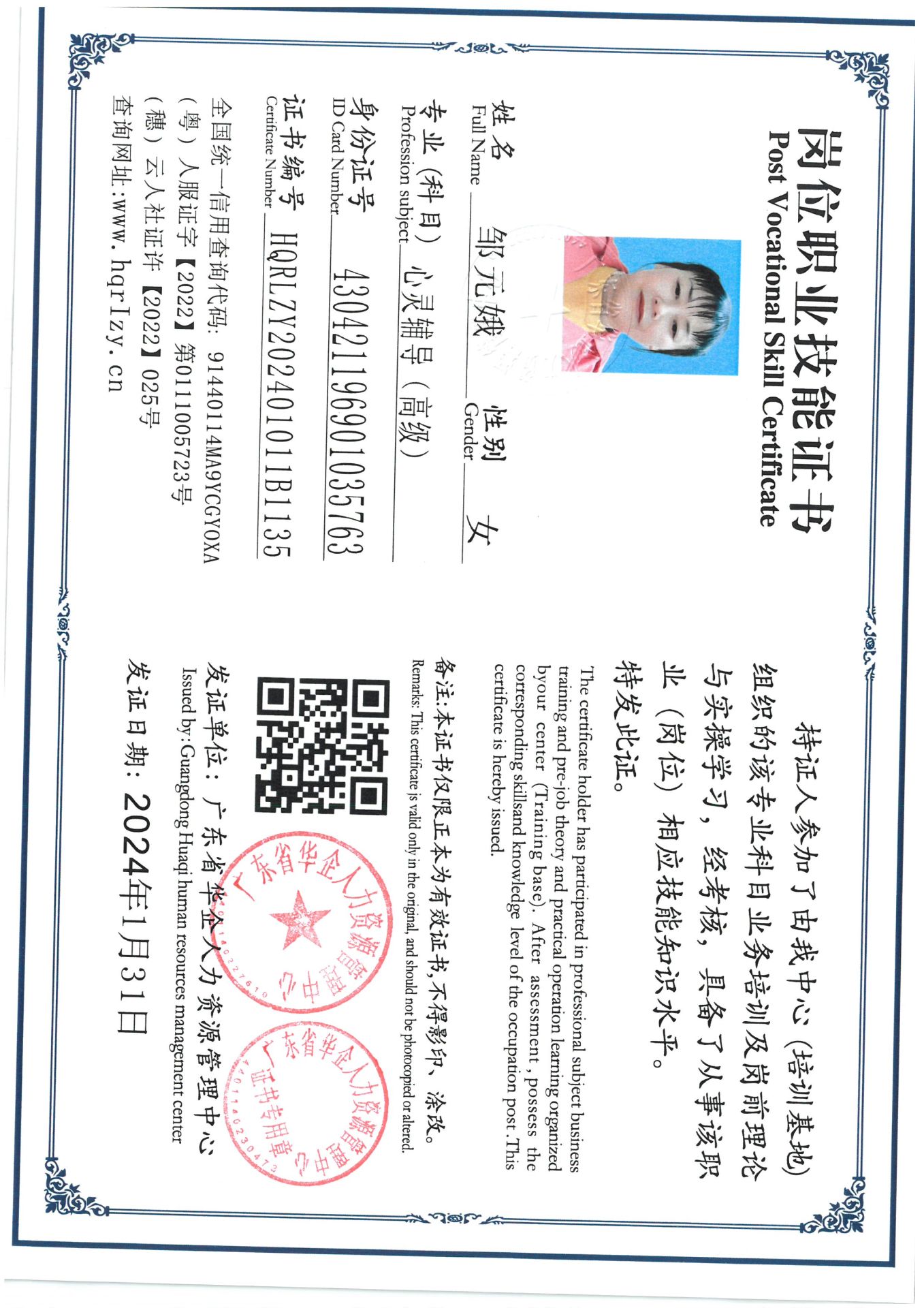 SKM_C36824021817160_0008.jpg