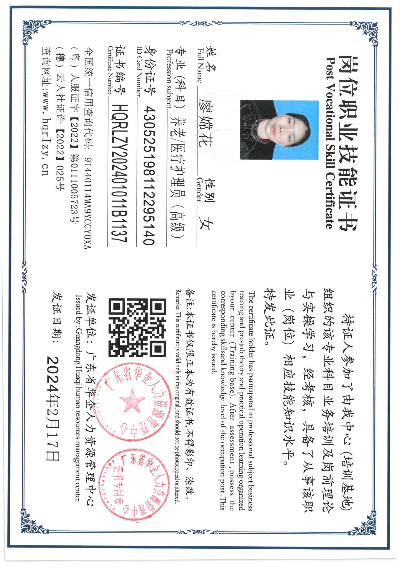 SKM_C36824021817160_0012.jpg