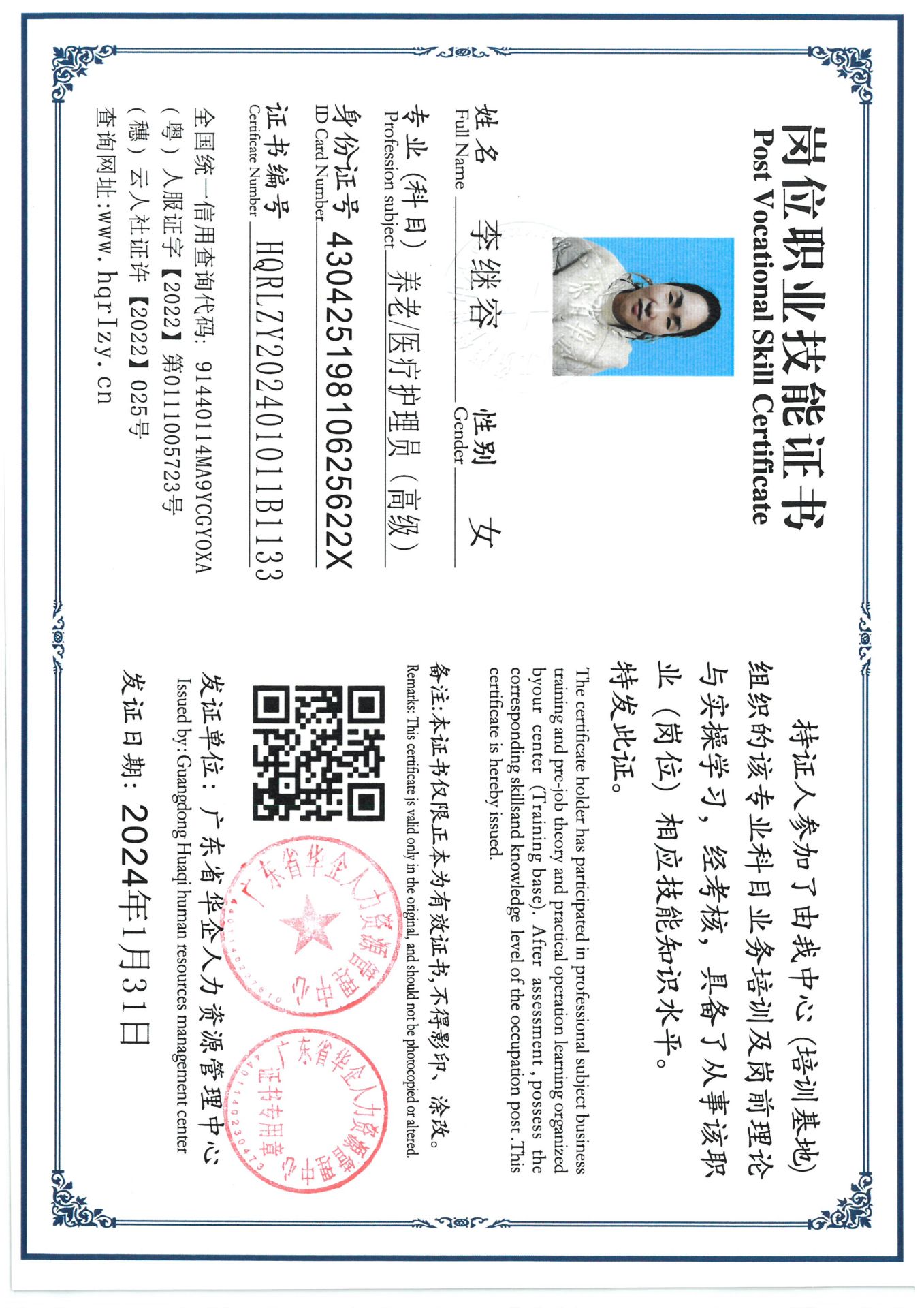 SKM_C36824021817160_0009.jpg