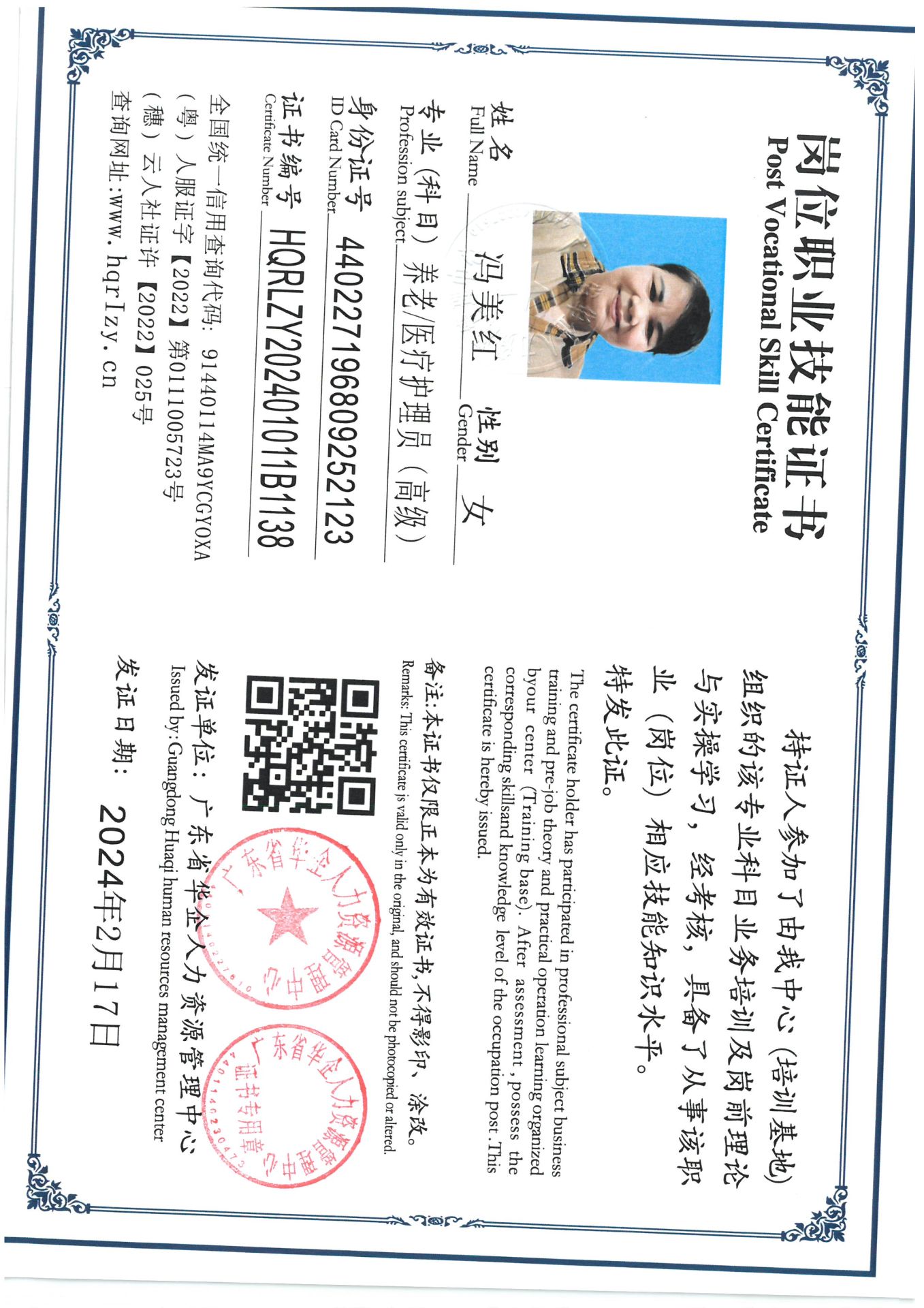 SKM_C36824021817160_0010.jpg