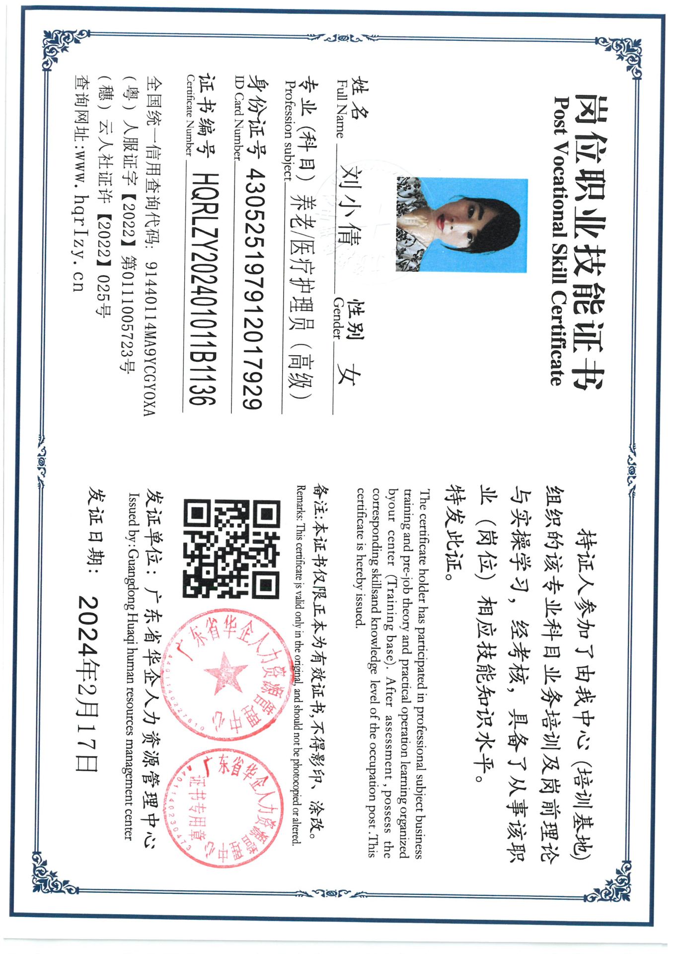 SKM_C36824021817160_0011.jpg