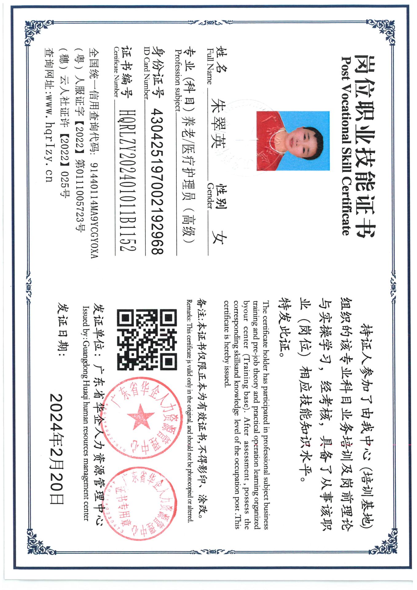SKM_C36824022017450_0002.jpg