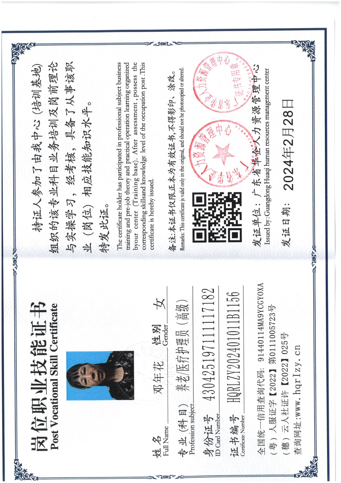 SKM_C36824022510570.jpg