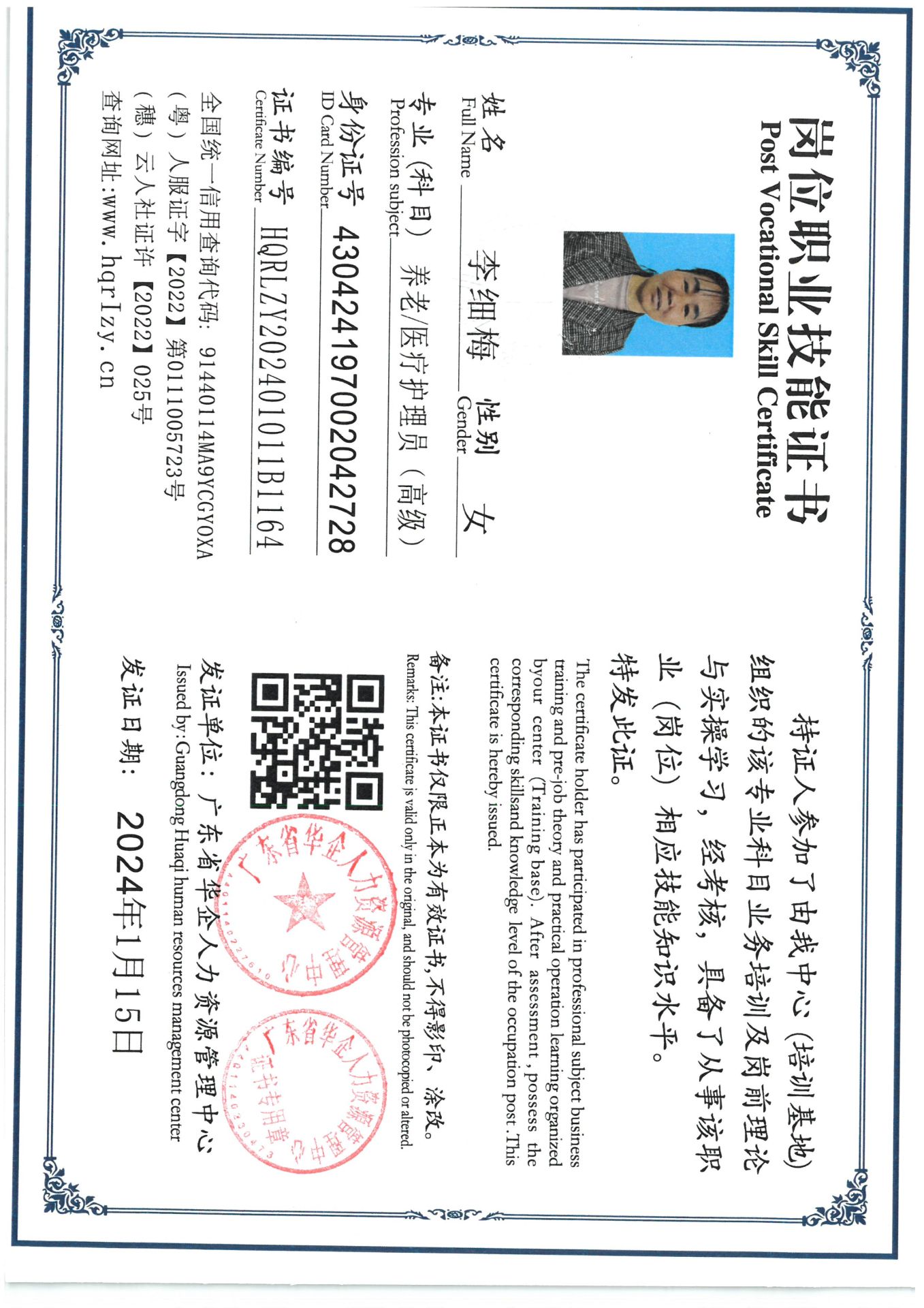 SKM_C36824022511590_0003.jpg