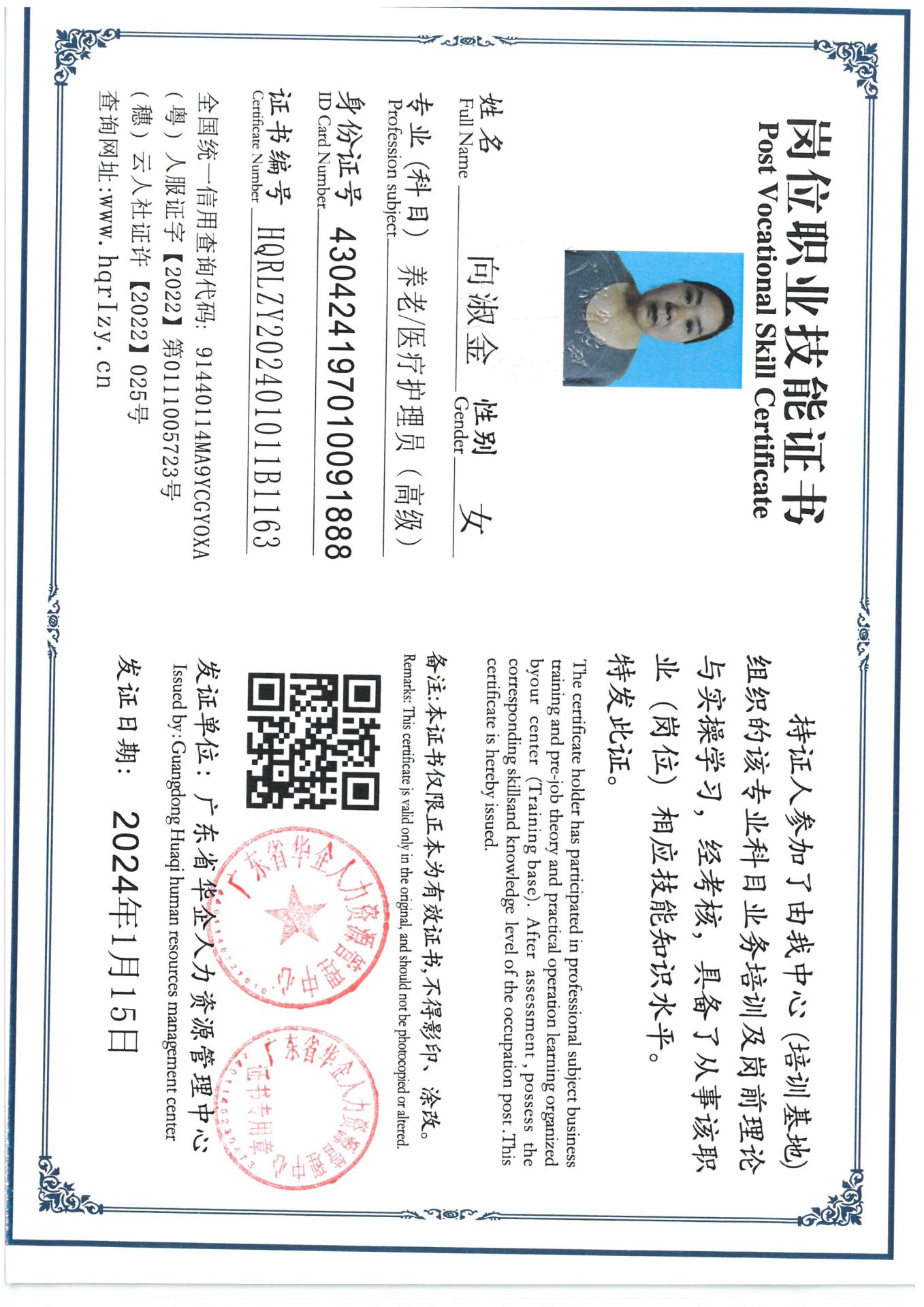 SKM_C36824022511590_0004.jpg