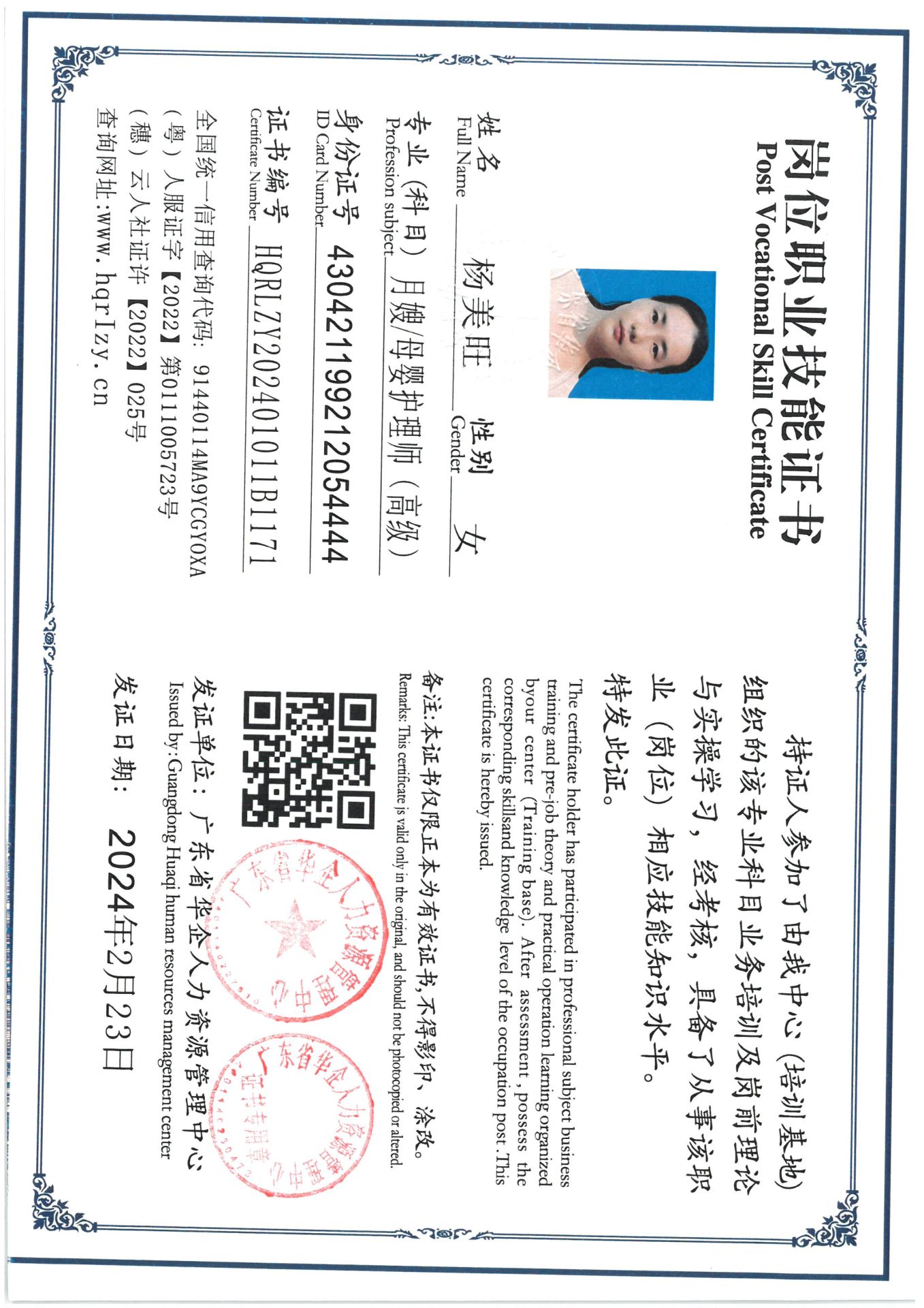 SKM_C36824022512062.jpg