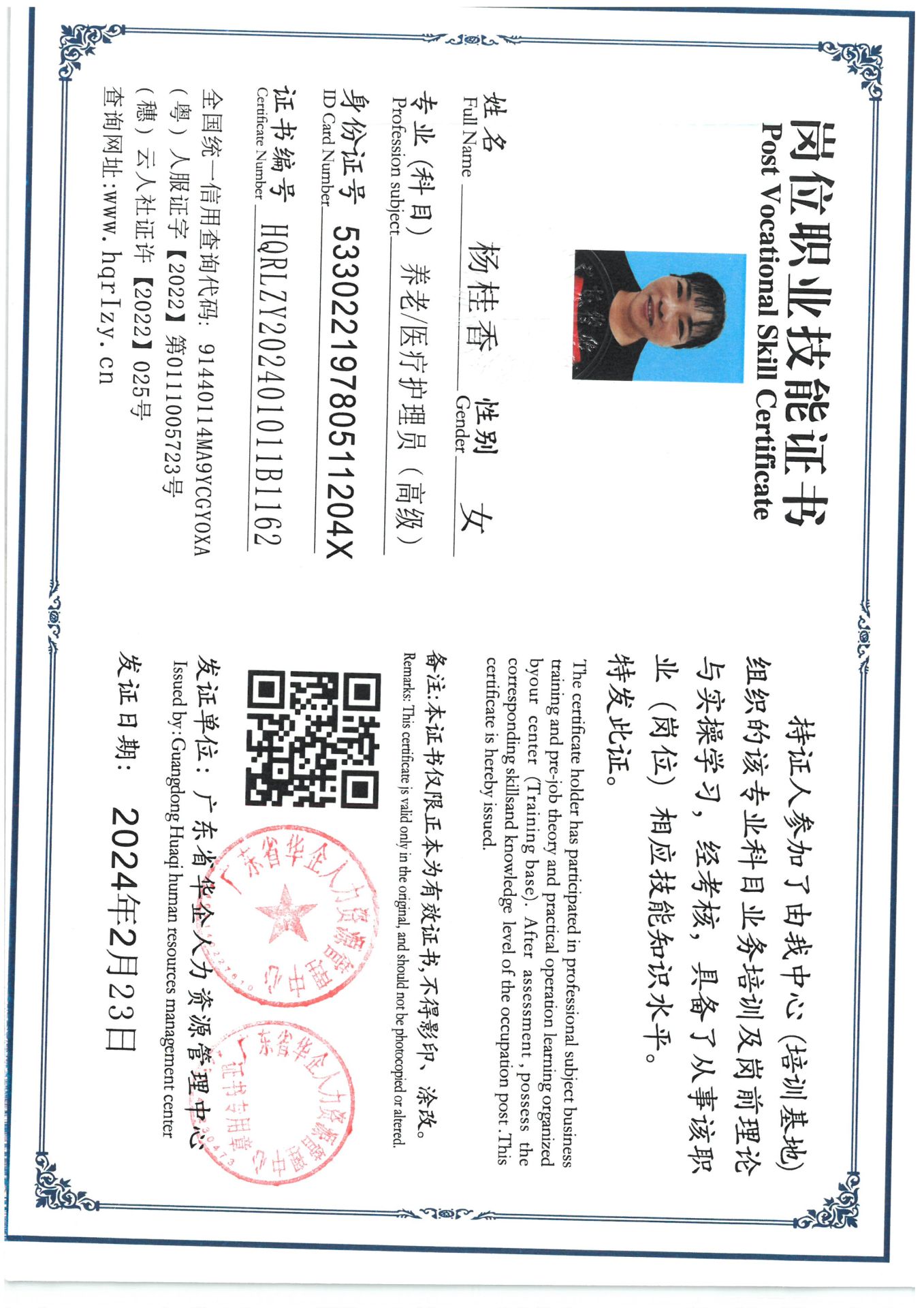 SKM_C36824022512010_0002.jpg