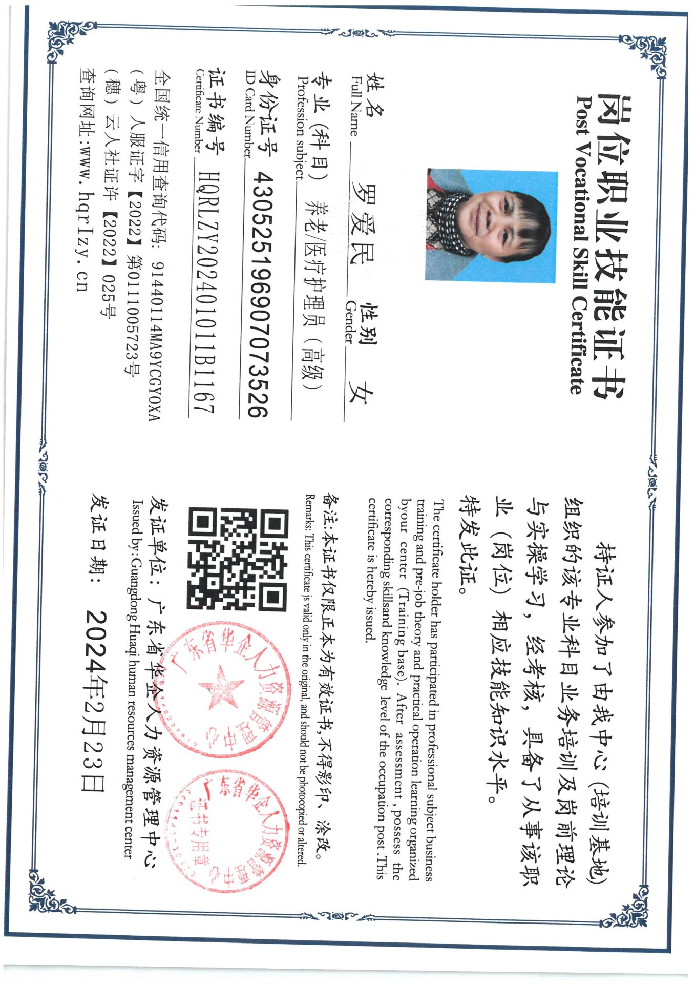 SKM_C36824022512011.jpg