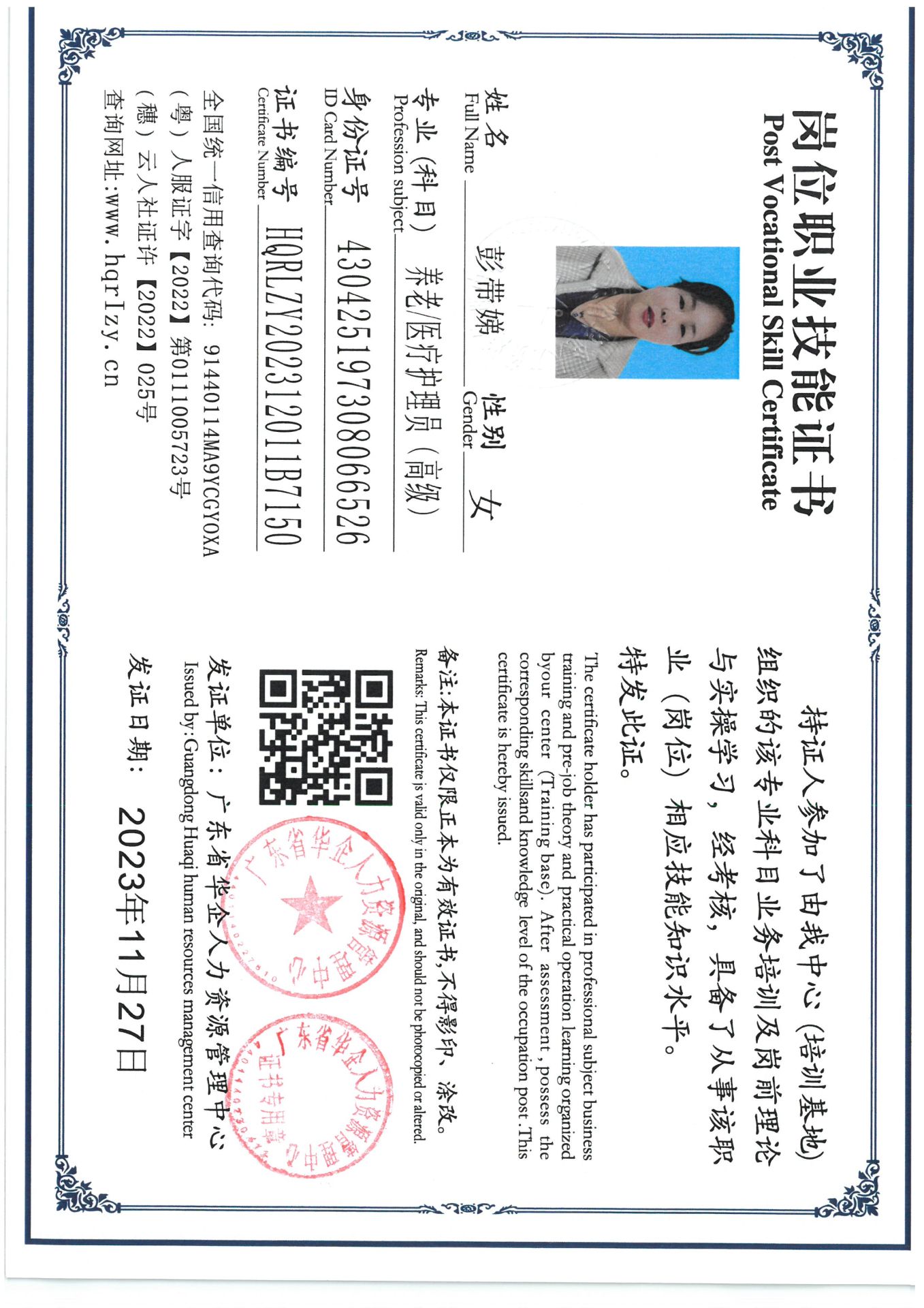 SKM_C36824022511590_0002.jpg