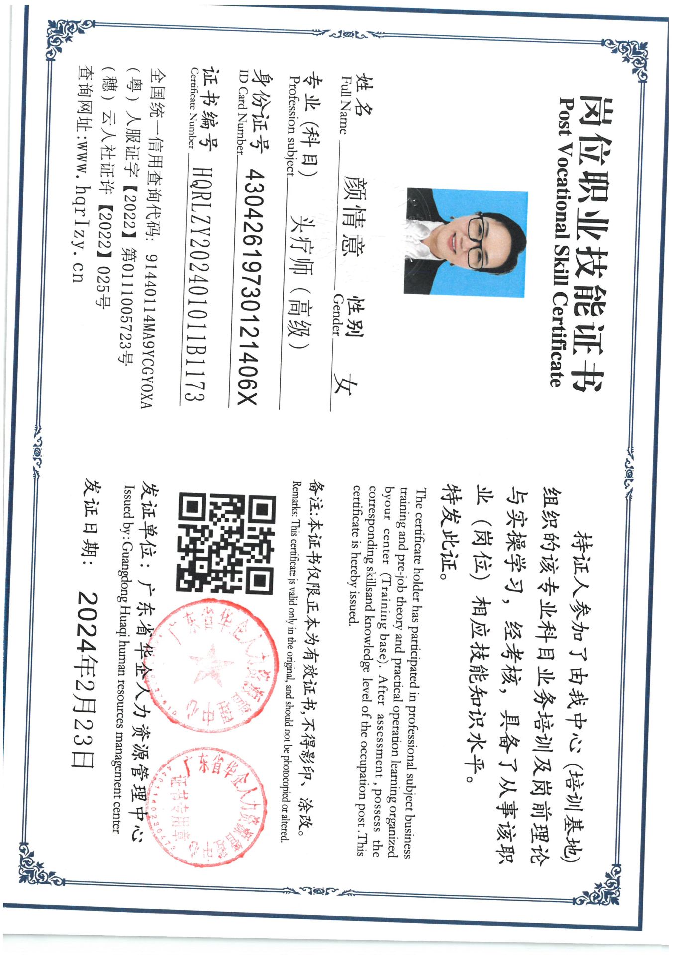 SKM_C36824022512070.jpg