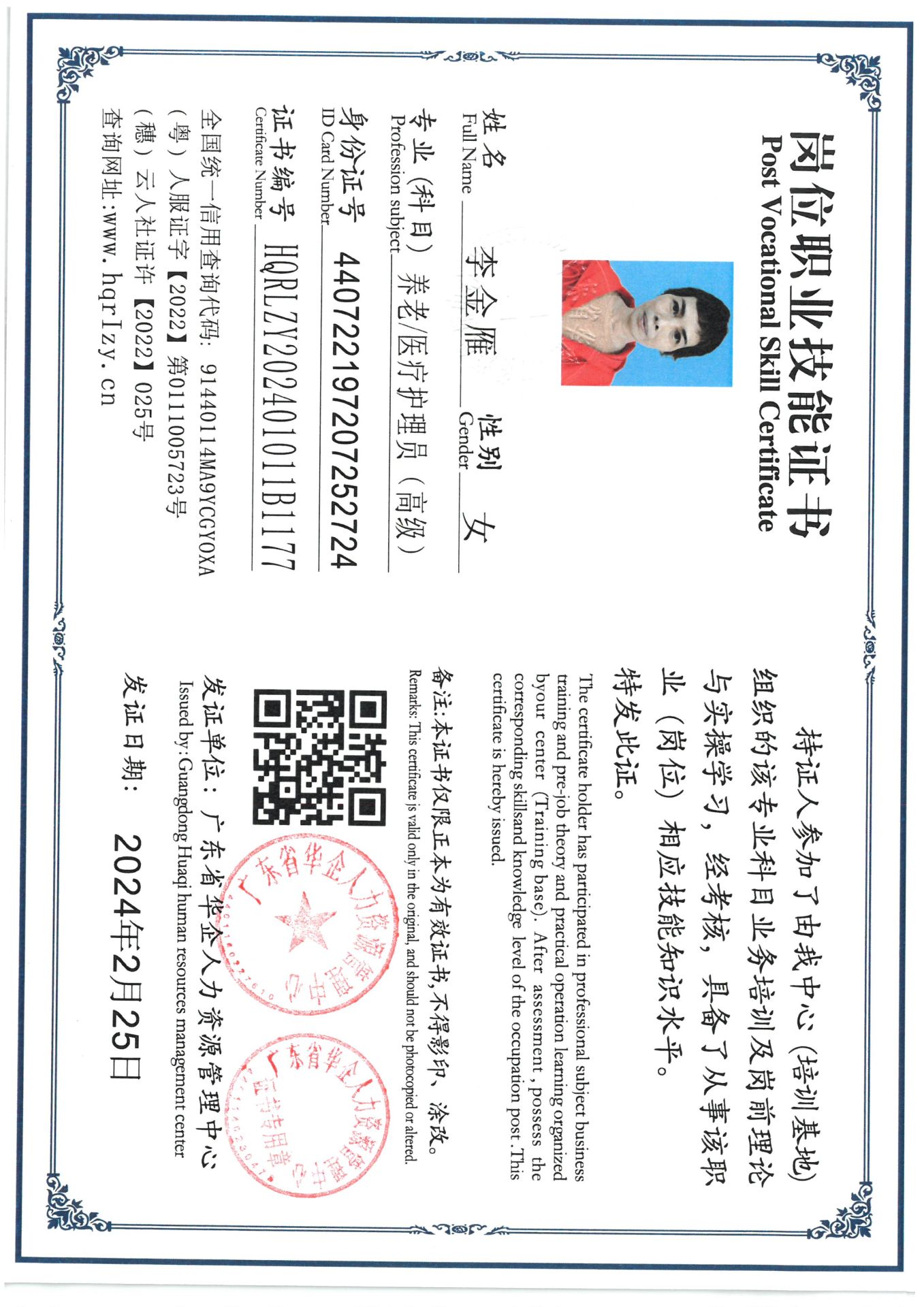 SKM_C36824022609573.jpg