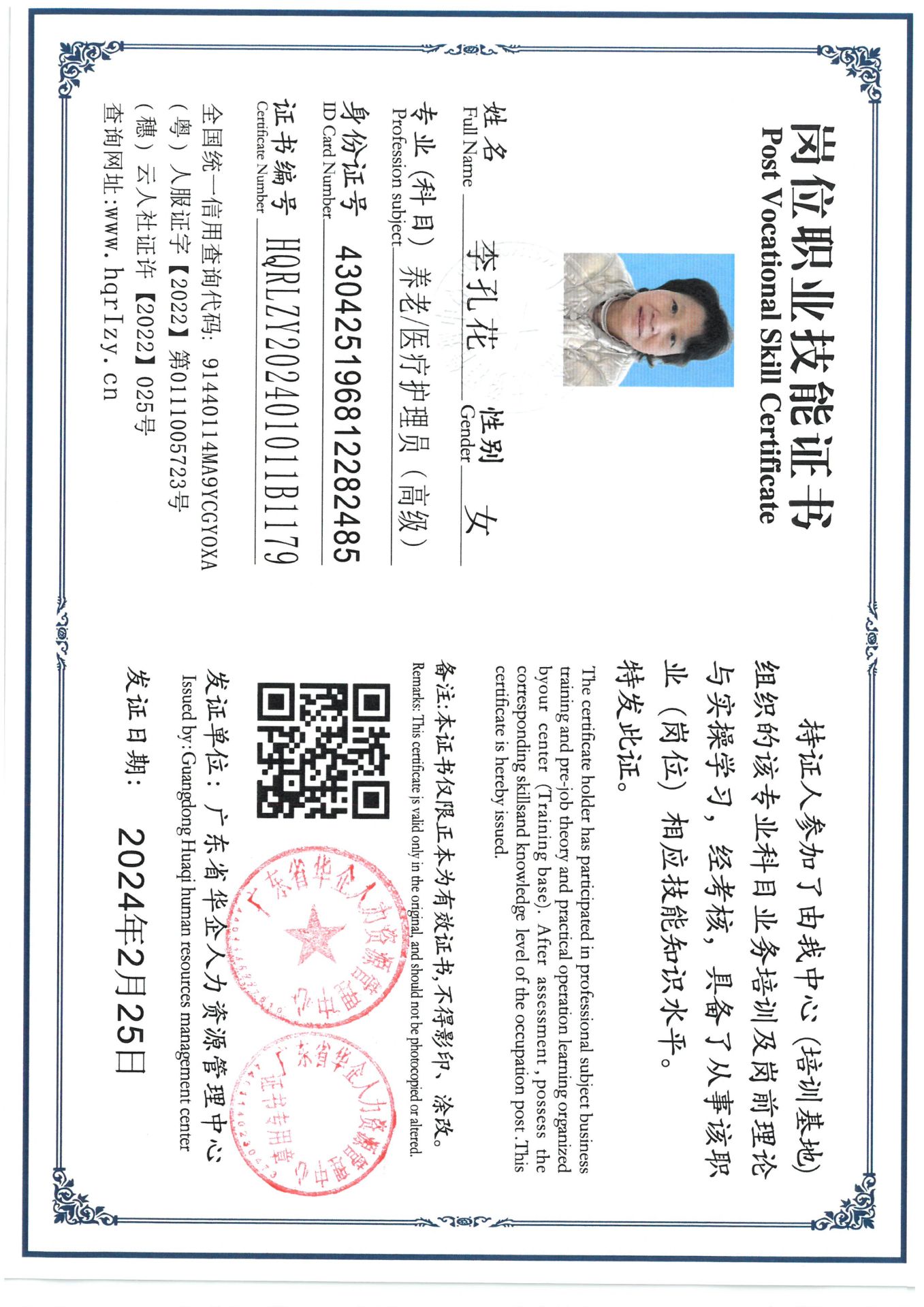 SKM_C36824022609572.jpg