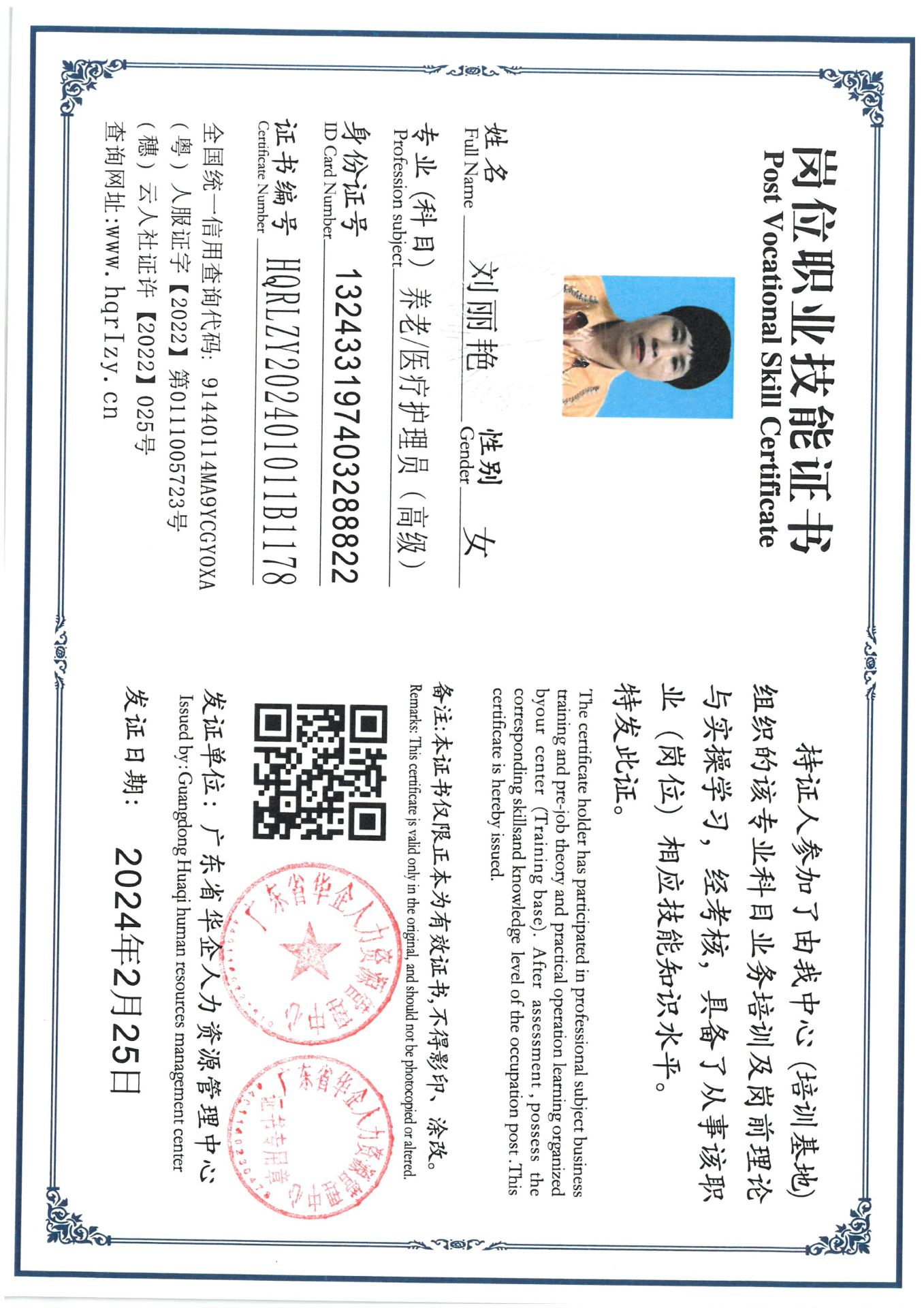 SKM_C36824022609574.jpg