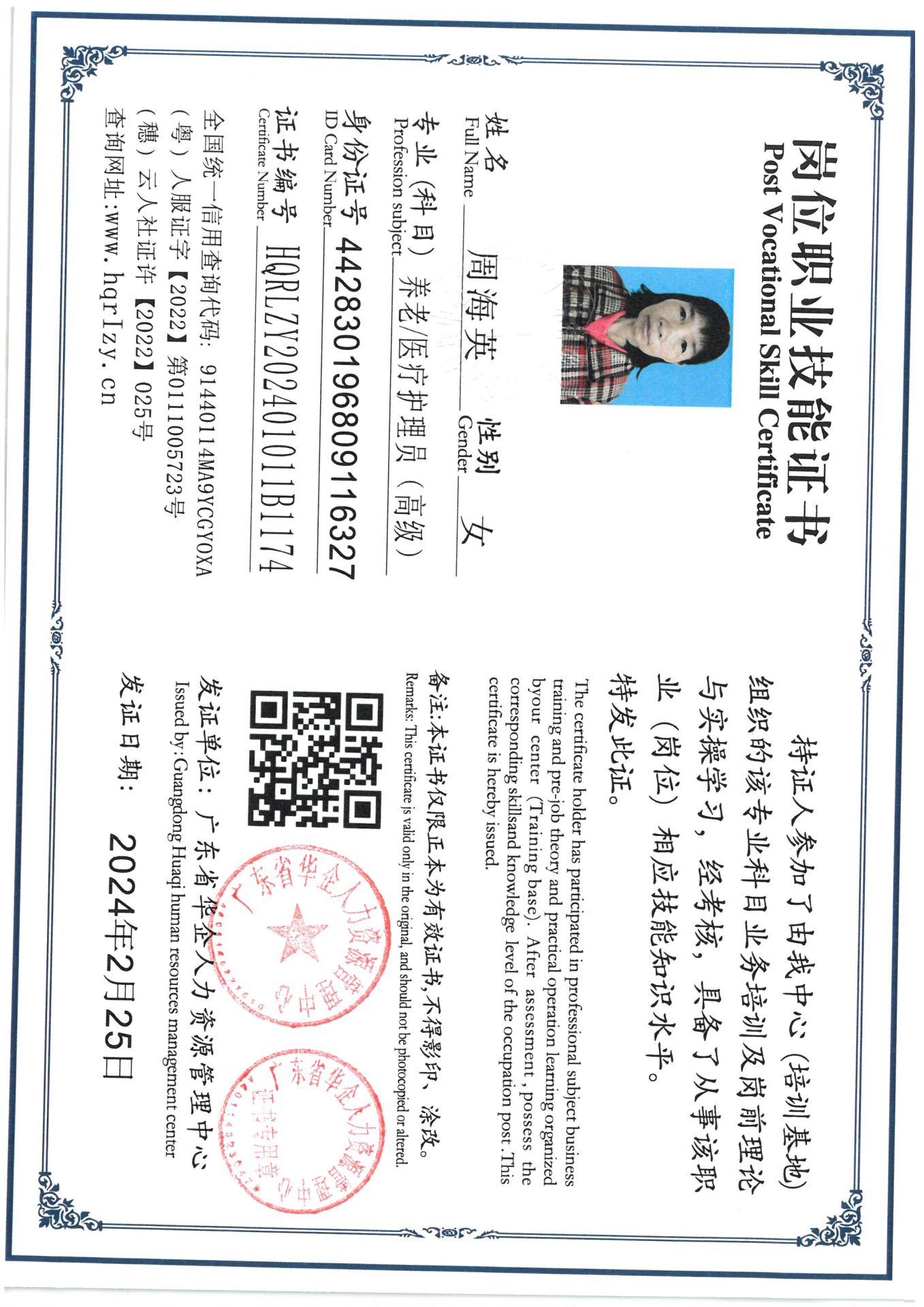 SKM_C36824022609580.jpg