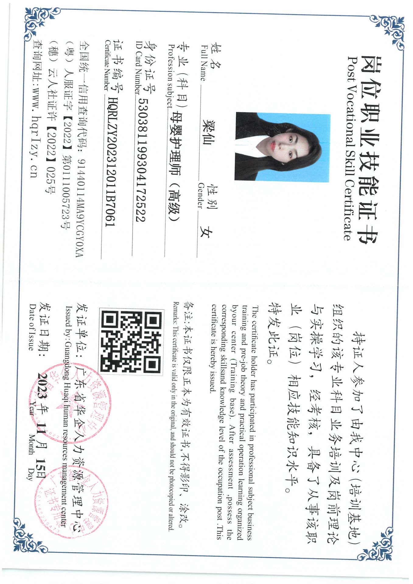 SKM_C36824022719030.jpg