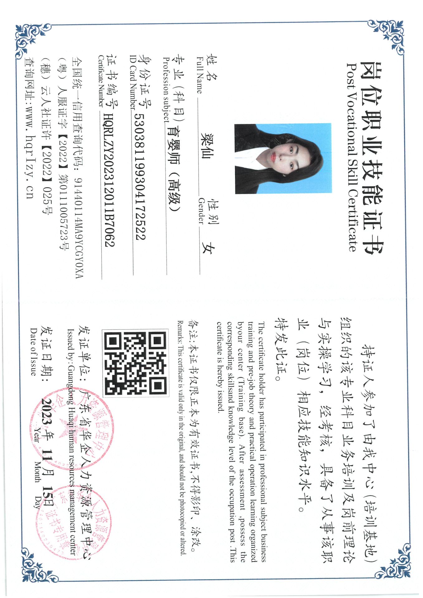 SKM_C36824022719040.jpg