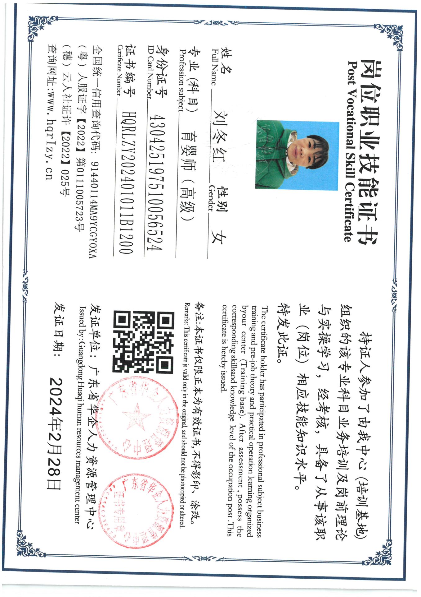 SKM_C36824030311490_0001.jpg