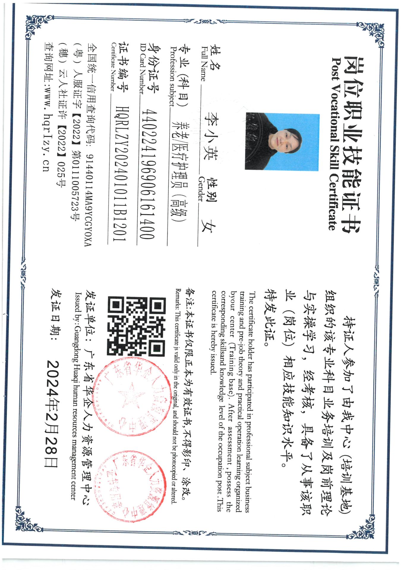 SKM_C36824030311490_0002.jpg