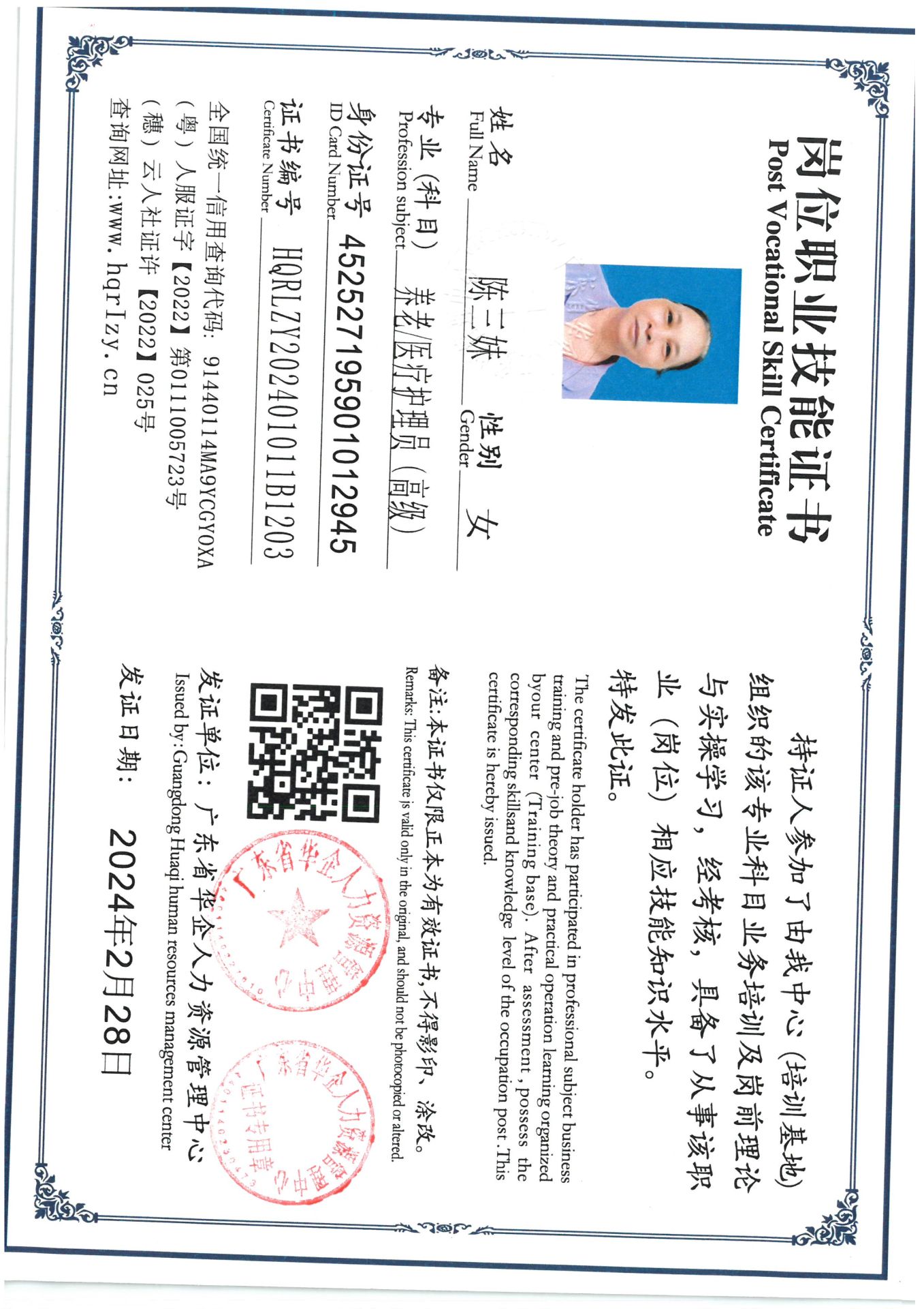 SKM_C36824030311490_0004.jpg