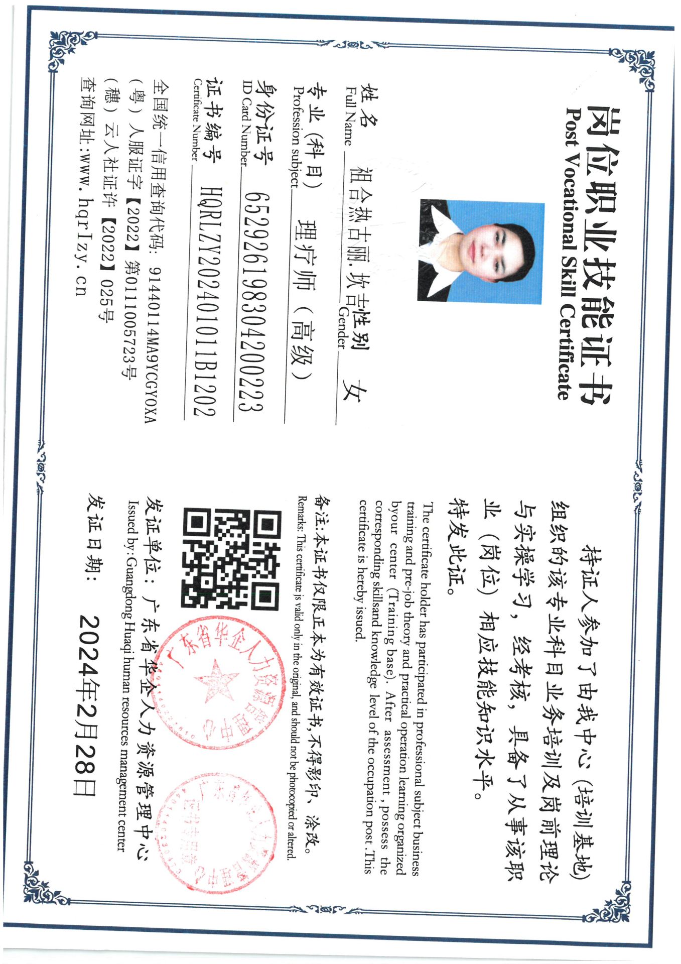 SKM_C36824030311490_0005.jpg