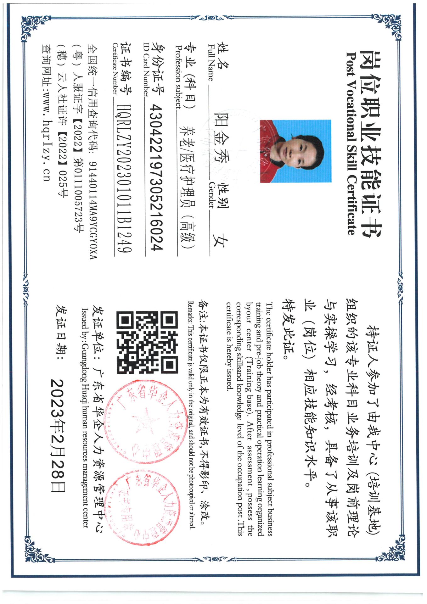 SKM_C36824030311542_0004.jpg