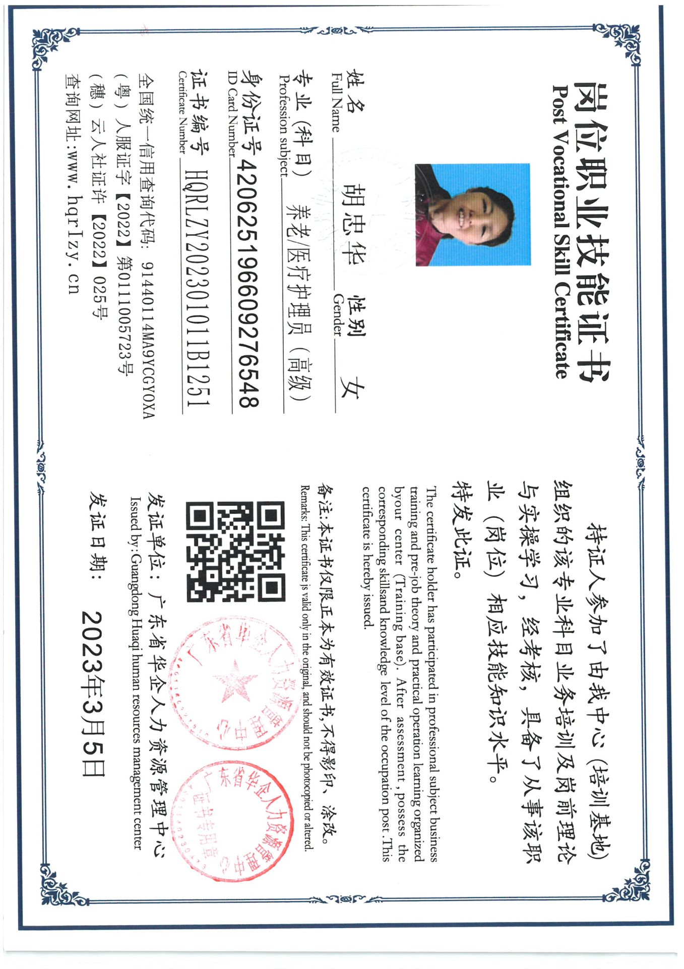 SKM_C36824030311530_0002.jpg