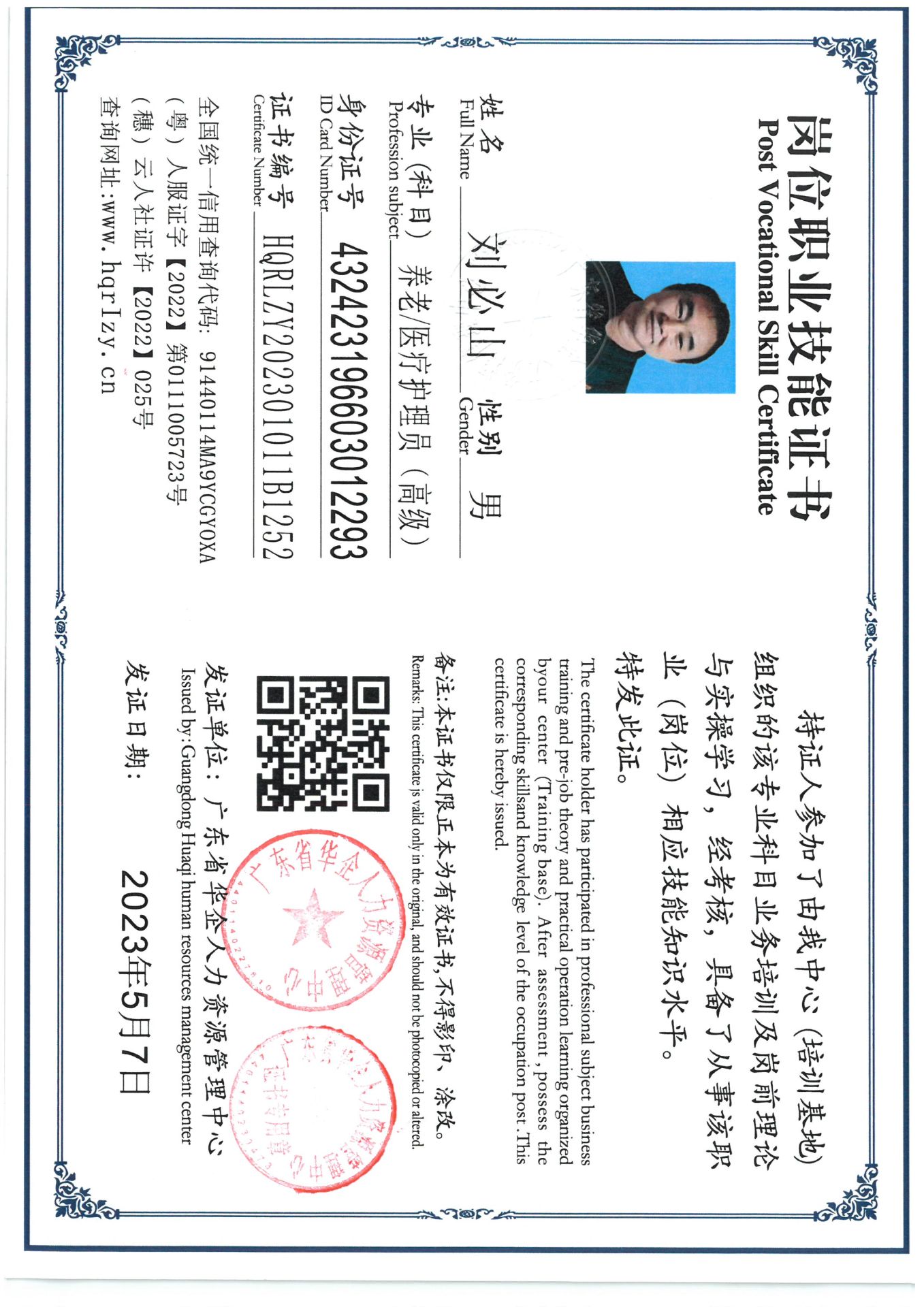 SKM_C36824030311550_0010.jpg