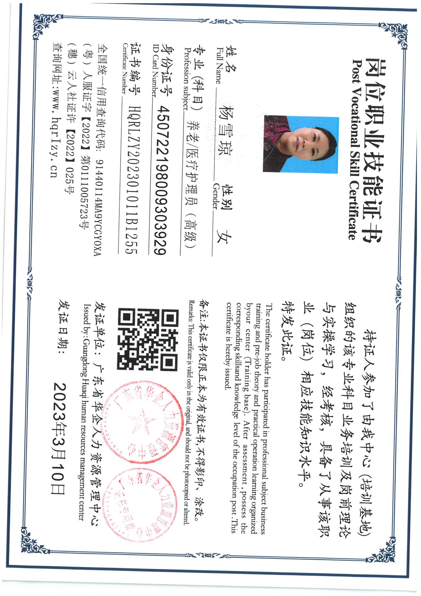 SKM_C36824030311542_0001.jpg