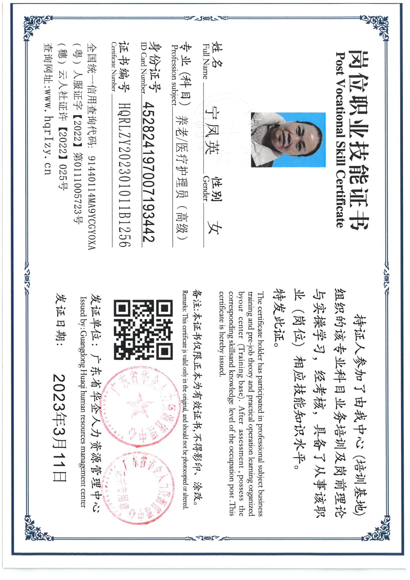 SKM_C36824030311541_0006.jpg