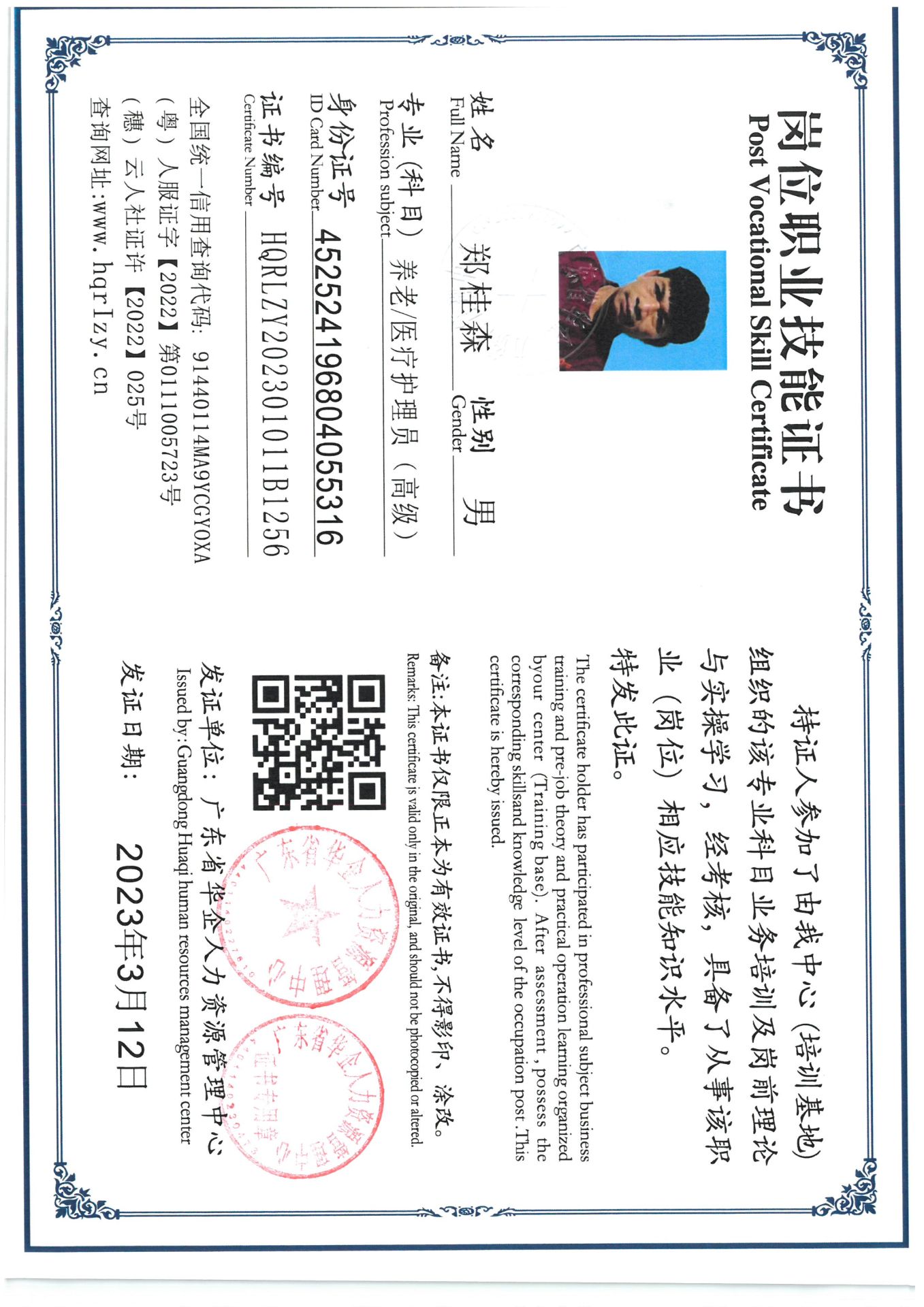 SKM_C36824030311541_0005.jpg