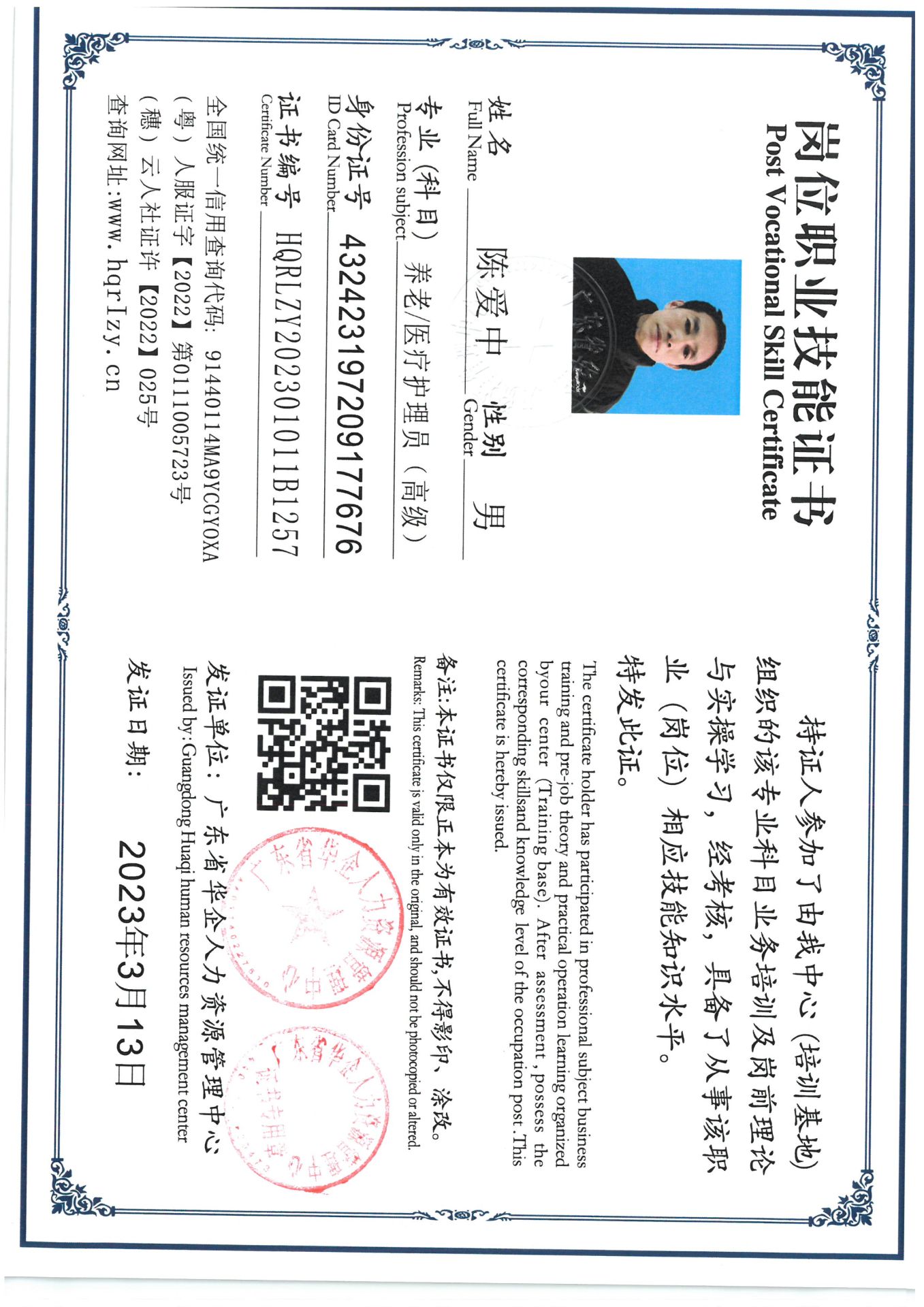SKM_C36824030311542_0005.jpg